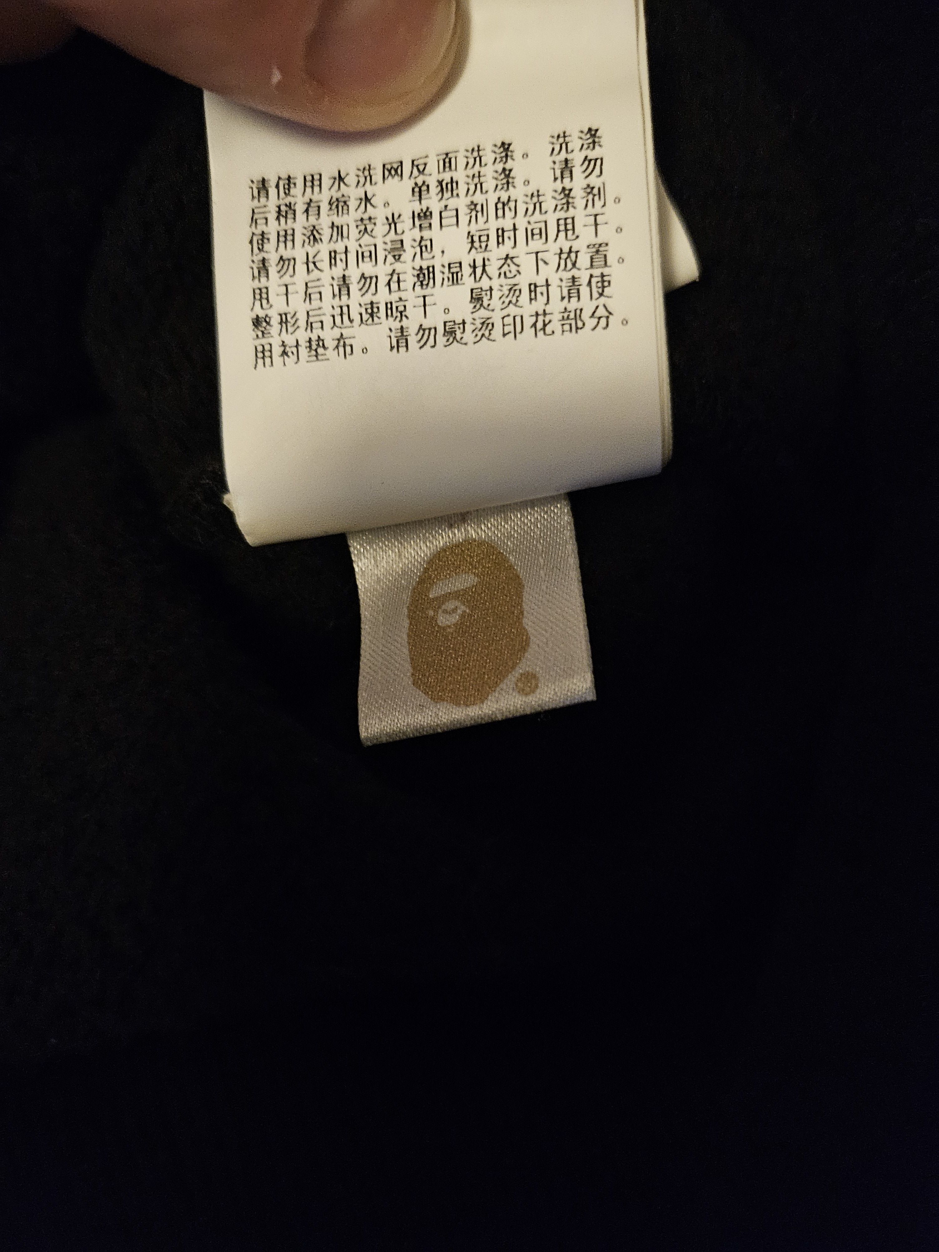 Bape × Pusha T Bape x Pusha T Baby Milo Pullover Hoodie Size US L / EU 52-54 / 3 - 6 Thumbnail