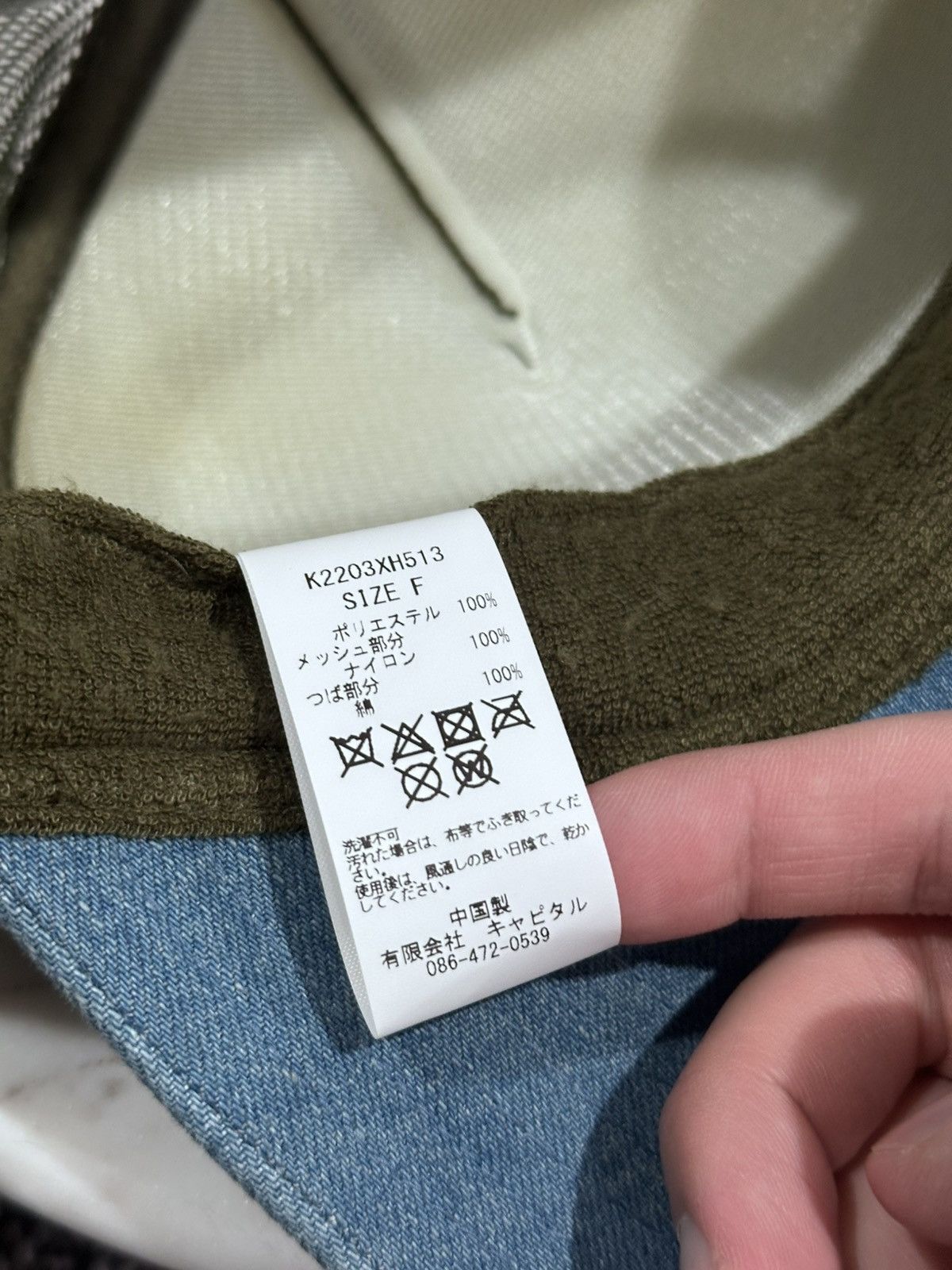 Kapital Kapital Kountry Denim Repair Service Green / Blue Trucker Size ONE SIZE - 9 Thumbnail