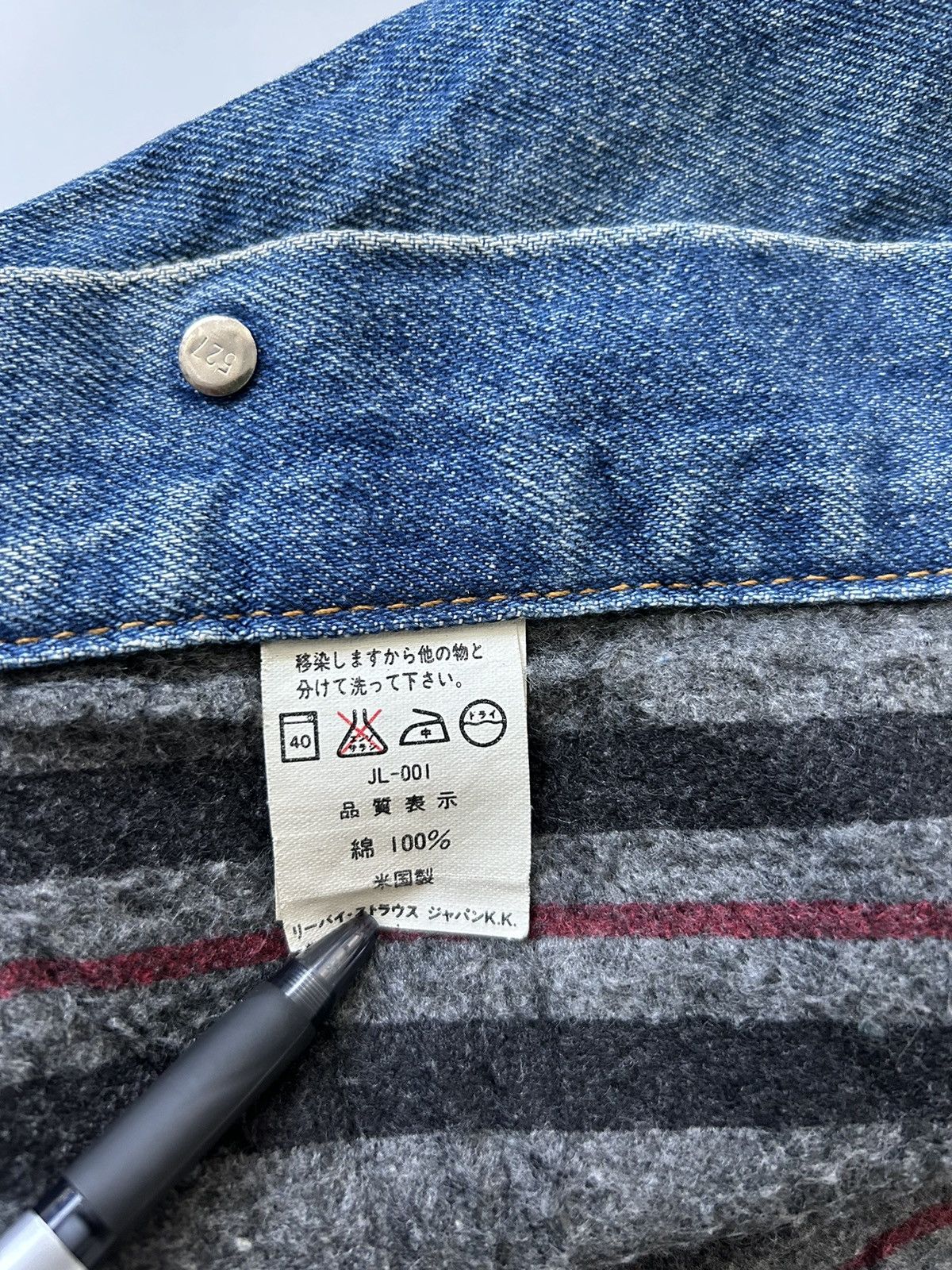 LVC × Levi's VINTAGE 90s LEVI’s BLANKET LINED DENIM TRUCKER JACKET Size US L / EU 52-54 / 3 - 10 Thumbnail