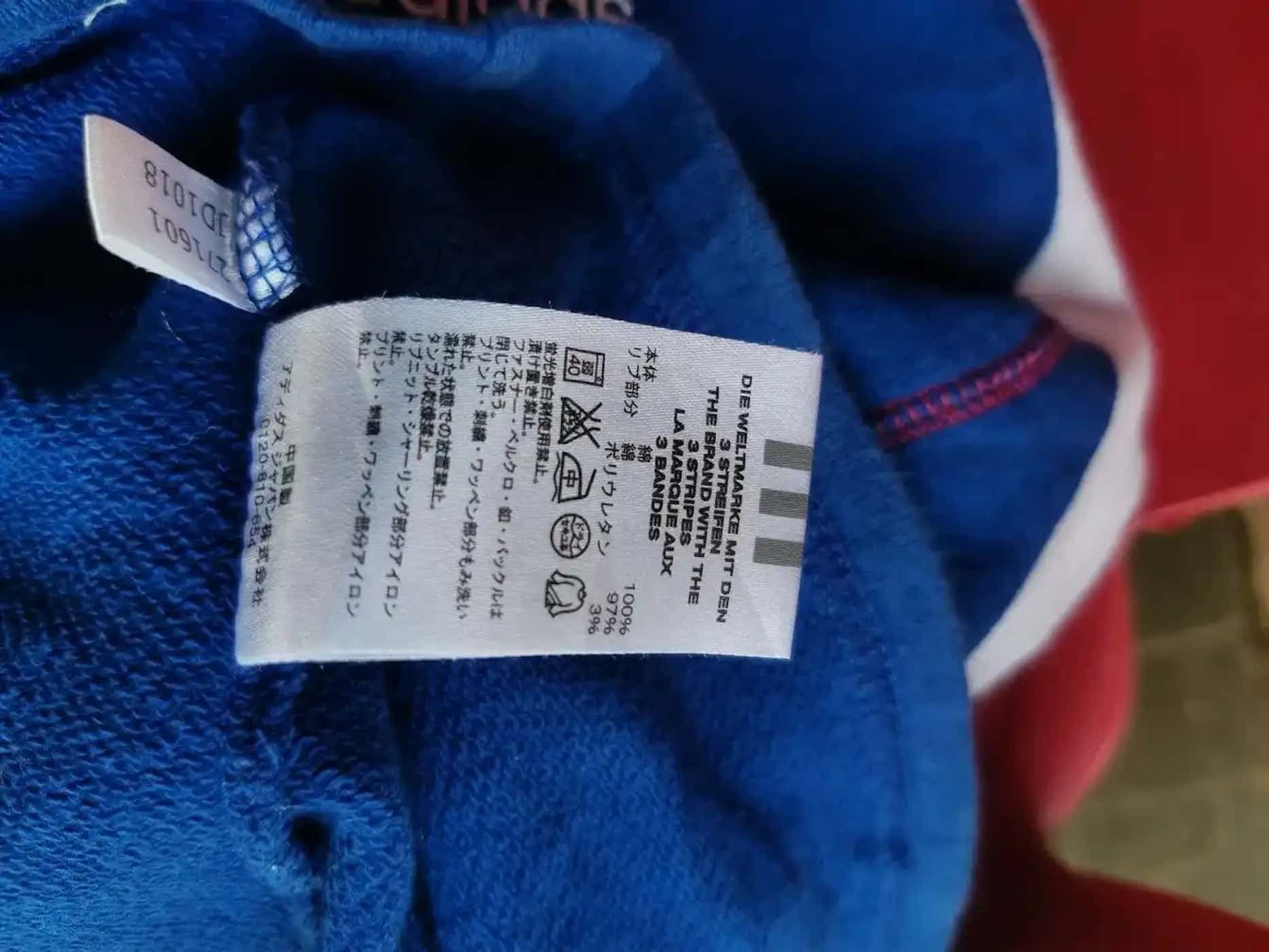 Adidas Vintage Adidas Three Stars Sweatshirt Size US L / EU 52-54 / 3 - 7 Thumbnail