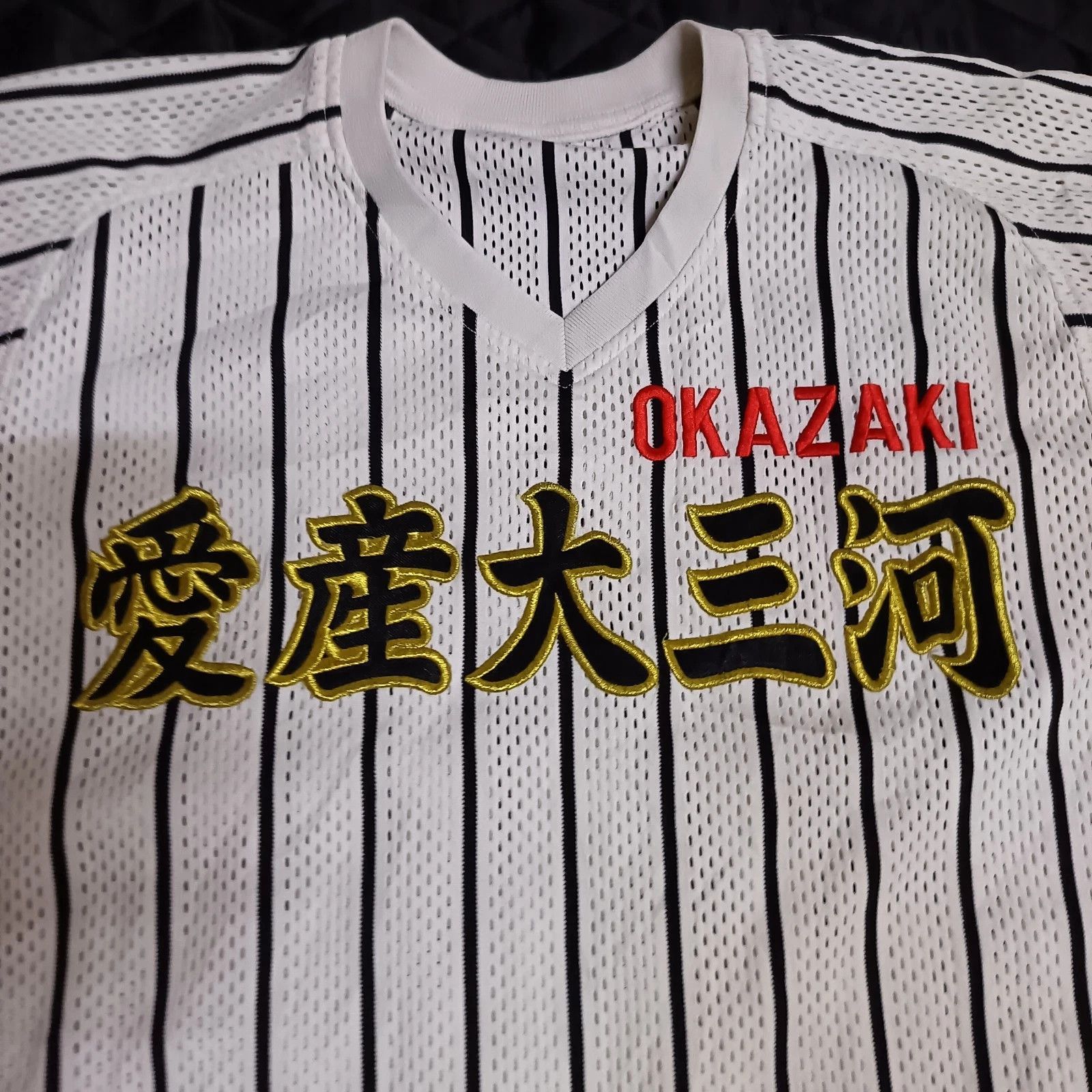 MLB Aichi Sangyo University Mikawa HIgh School Baseball Jersey Size US L / EU 52-54 / 3 - 2 Thumbnail