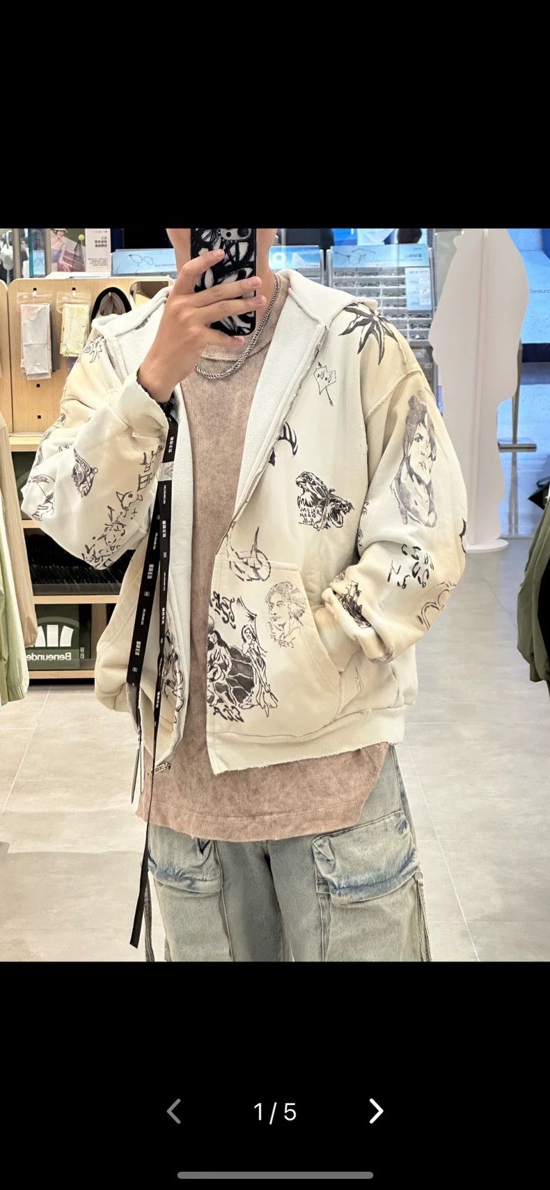 Balenciaga Balenciaga Mud dyed old graffiti coat Size US M / EU 48-50 / 2 - 6 Thumbnail