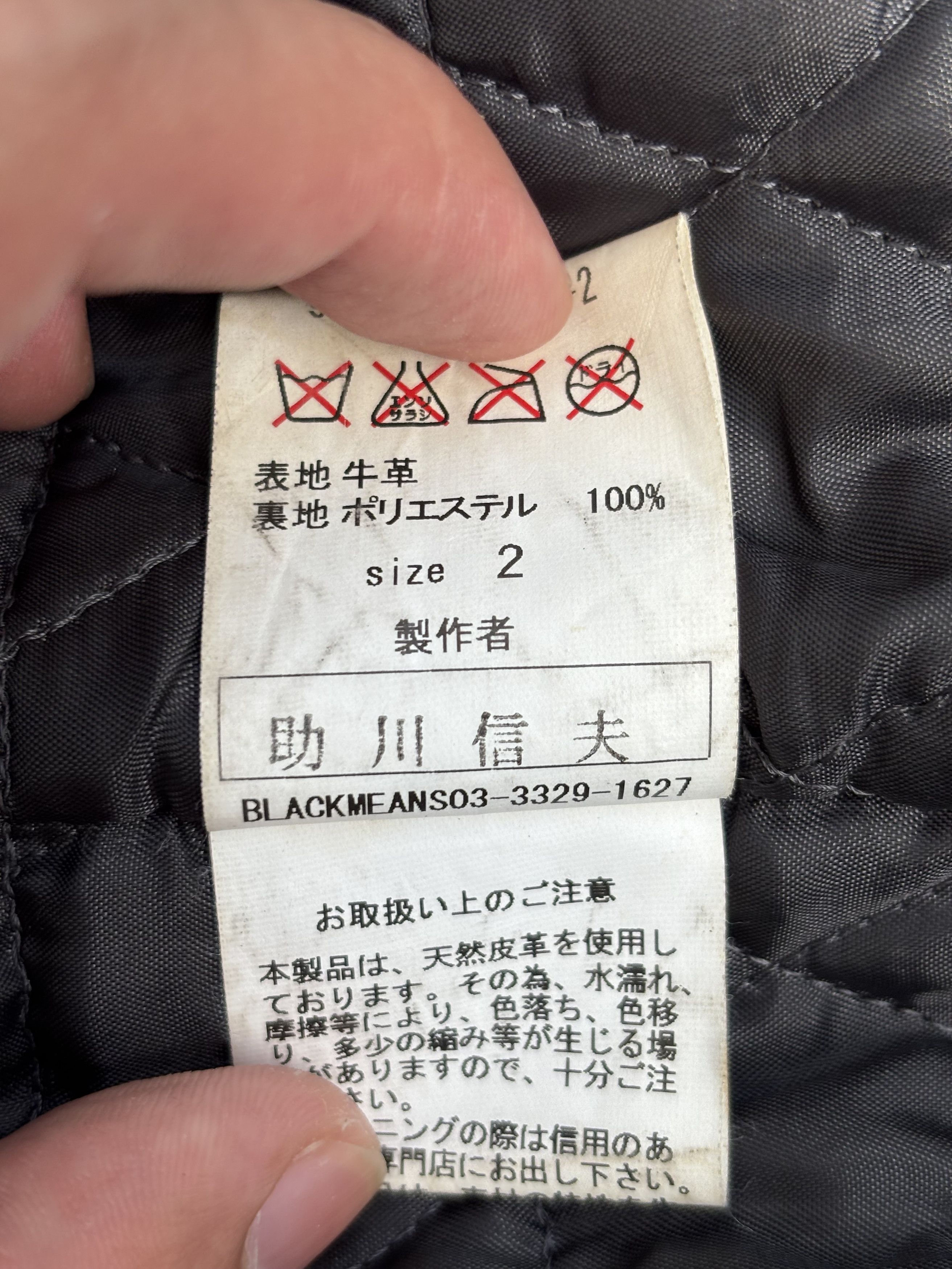 Blackmeans × Japanese Brand Blackmeans Single Rider Brown Leather Jacket Size US S / EU 44-46 / 1 - 7 Thumbnail