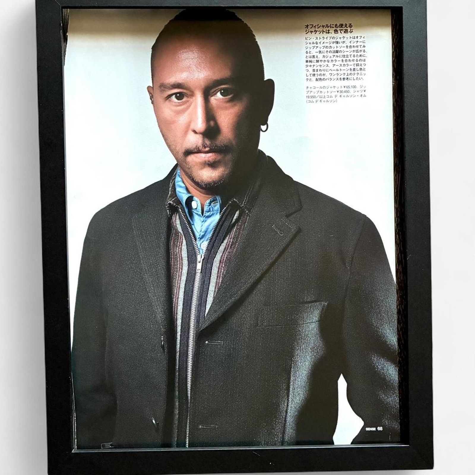 Comme des Garcons Rare Japanese magazine cutout framed poster 9x11 Size ONE SIZE - 1 Thumbnail