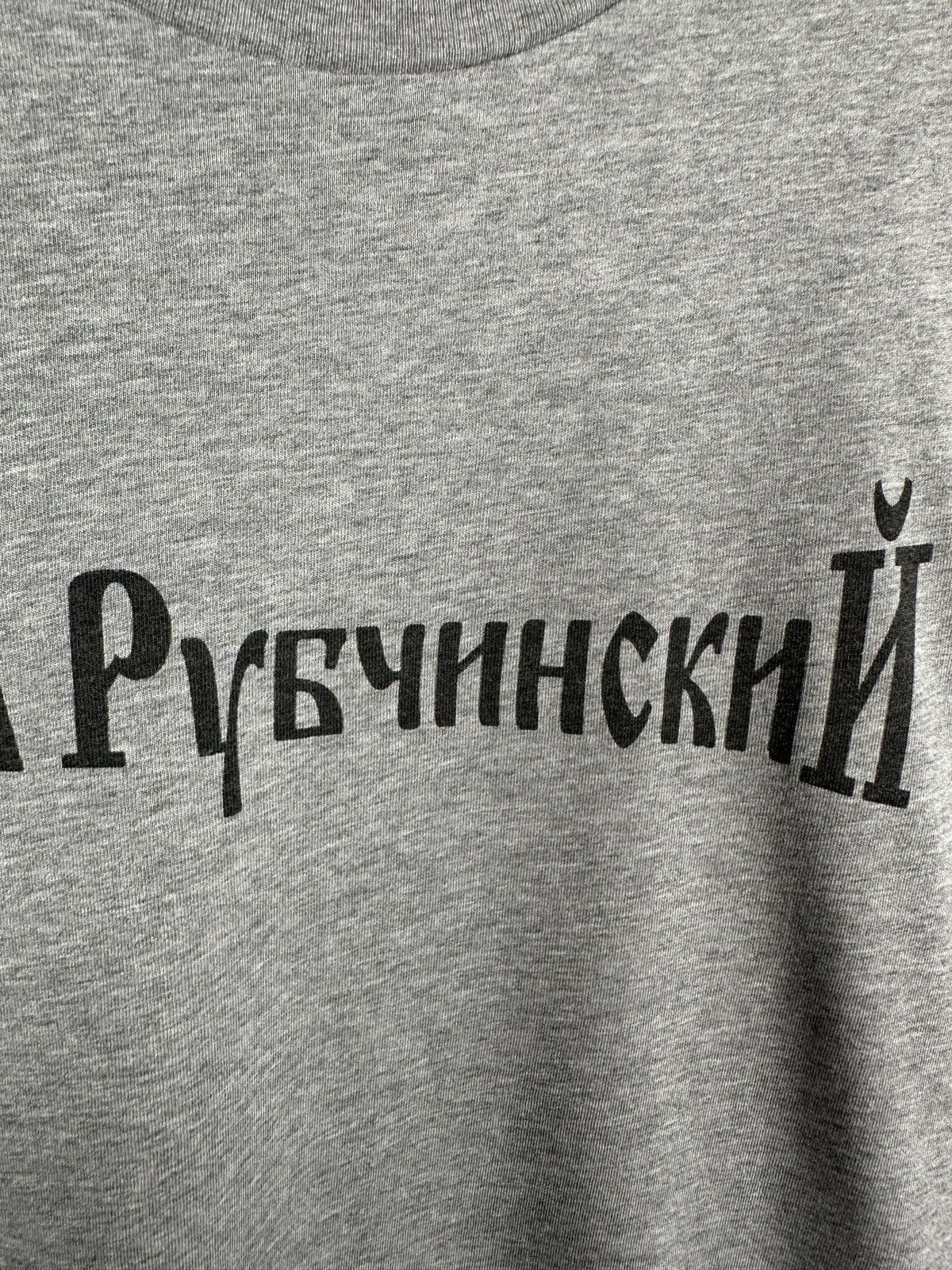 Gosha Rubchinskiy Gosha Rubchinskiy Big Logo T Shirt Tee Size US M / EU 48-50 / 2 - 6 Thumbnail