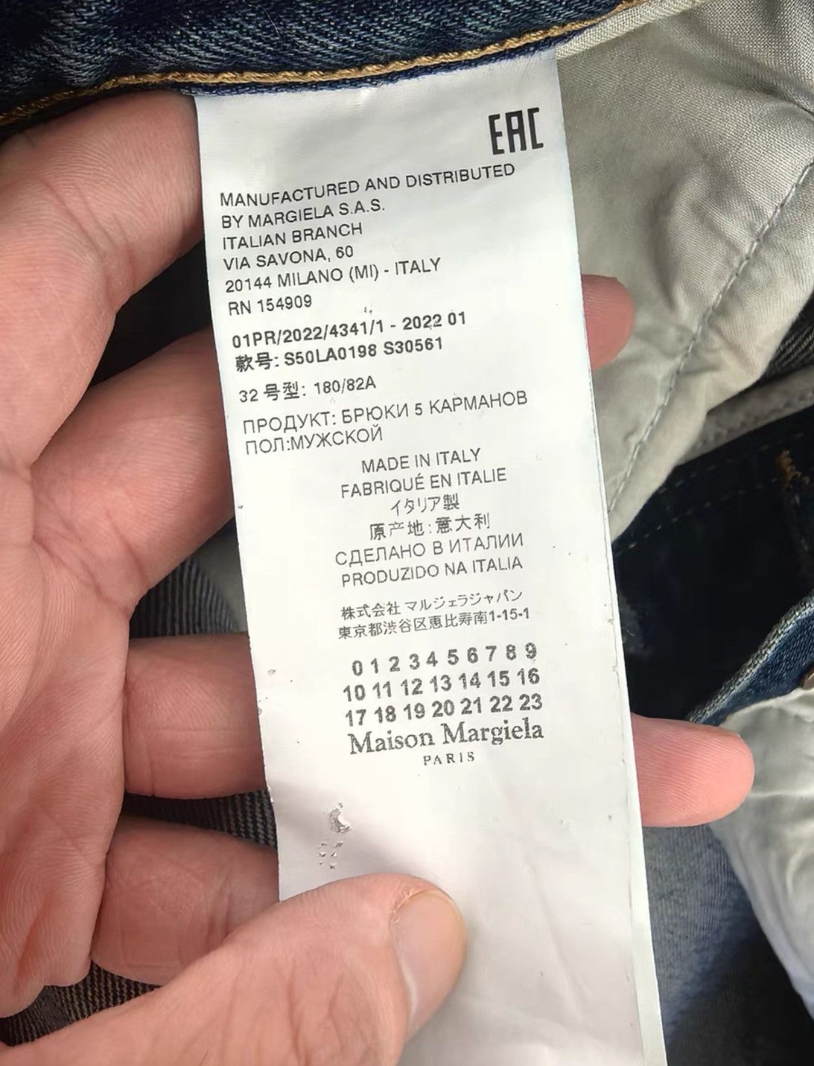 Maison Margiela Maison Margiela Mainline Jeans Size US 32 / EU 48 - 5 Thumbnail