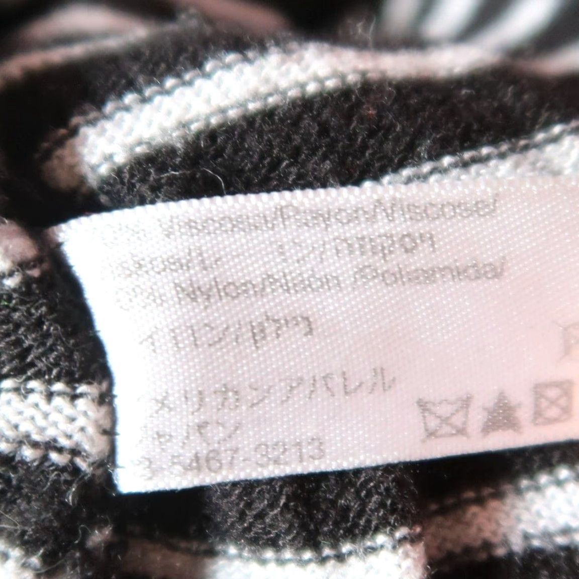 American Apparel VINTAGE American Apparel Black and Cream Stripe Lightweight Sweater Mens L Size US L / EU 52-54 / 3 - 6 Thumbnail