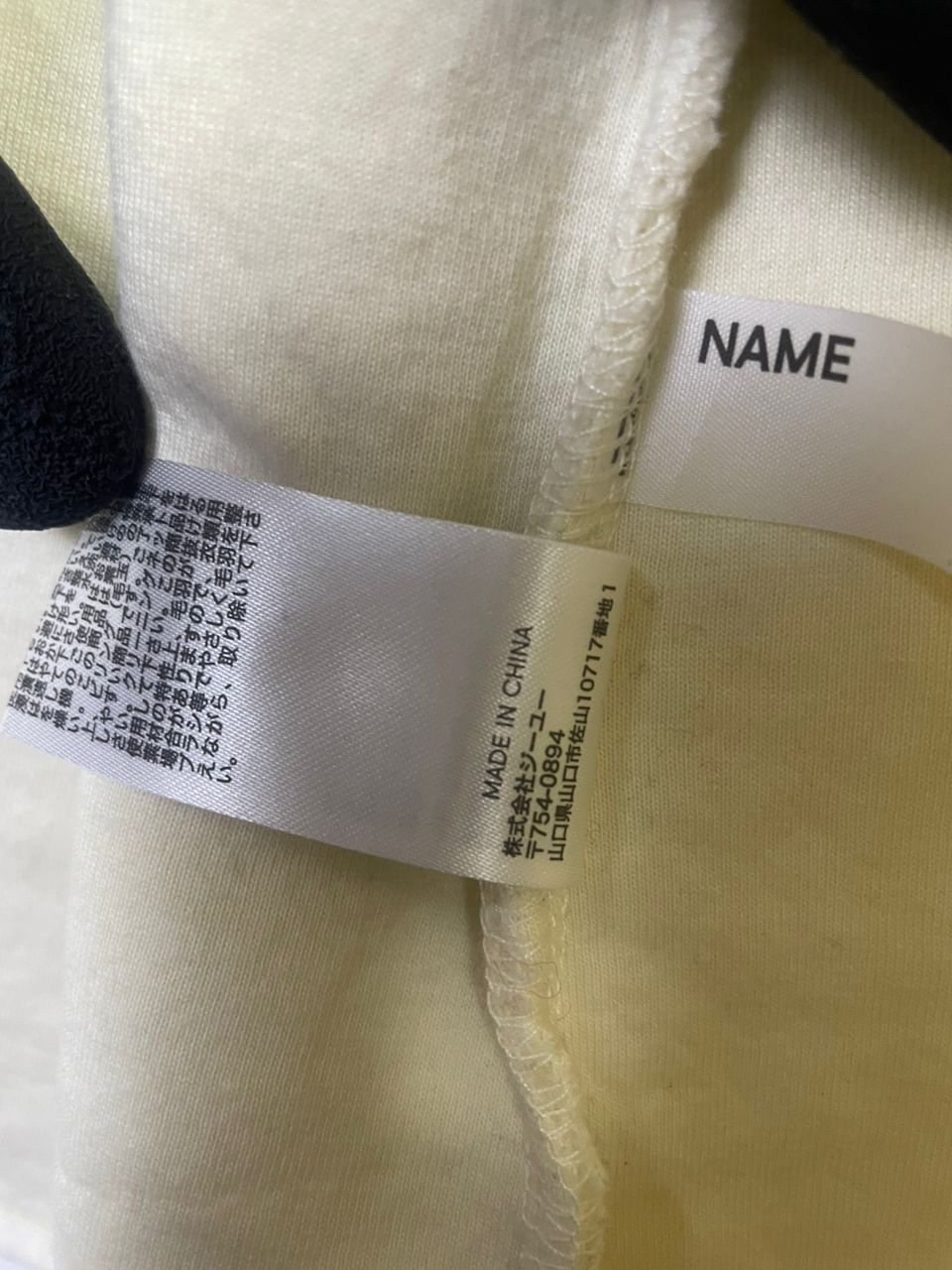 Designer × GU × Undercover GU X Undercover Fleece Size US M / EU 48-50 / 2 - 7 Thumbnail