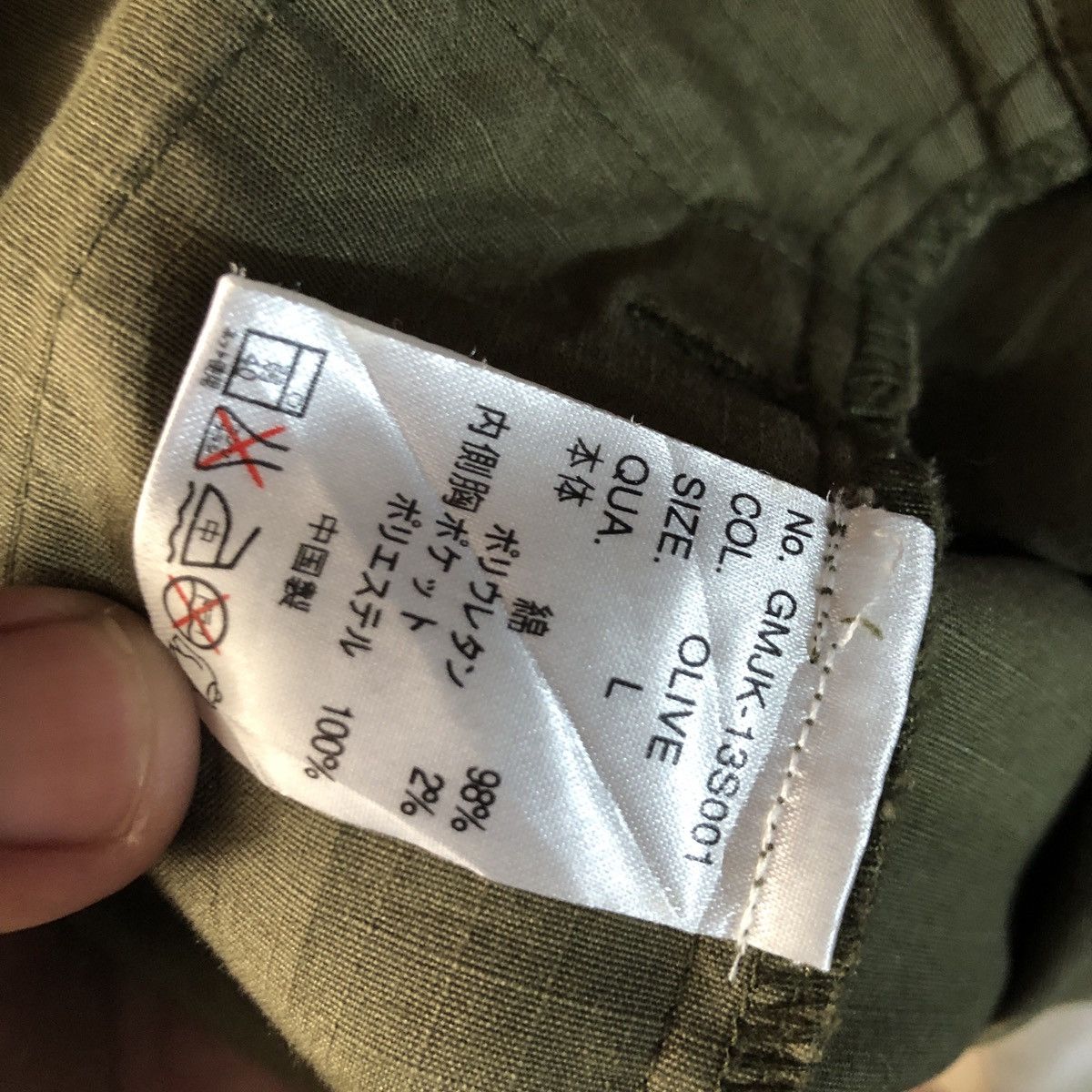 Gramicci GRAMICCI ANORAK JACKET Size US XL / EU 56 / 4 - 9 Thumbnail