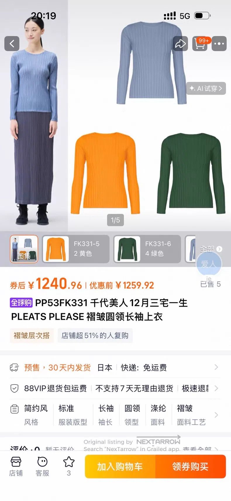 Issey Miyake Issey Miyake Crew Neck Long Sleeve Top Size L / US 10 / IT 46 - 8 Thumbnail