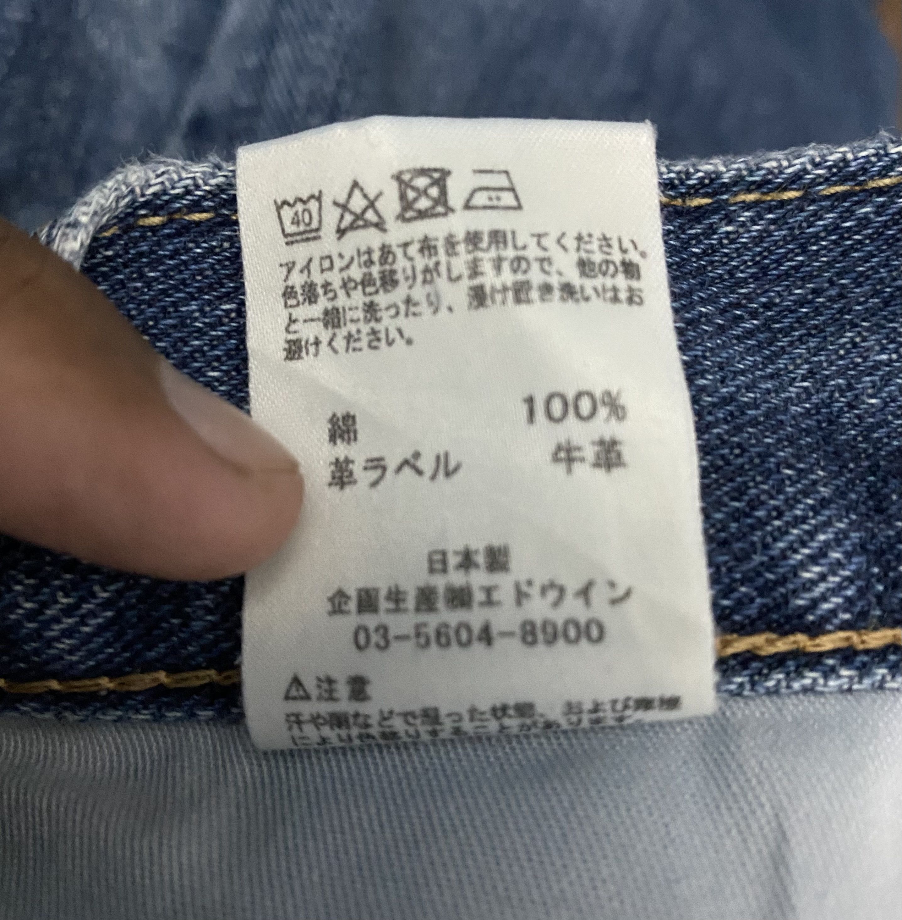 Edwin Edwin 404 MADE IN JAPAN International Basic Denim Jeans W38 Size US 40 / EU 56 - 13 Thumbnail