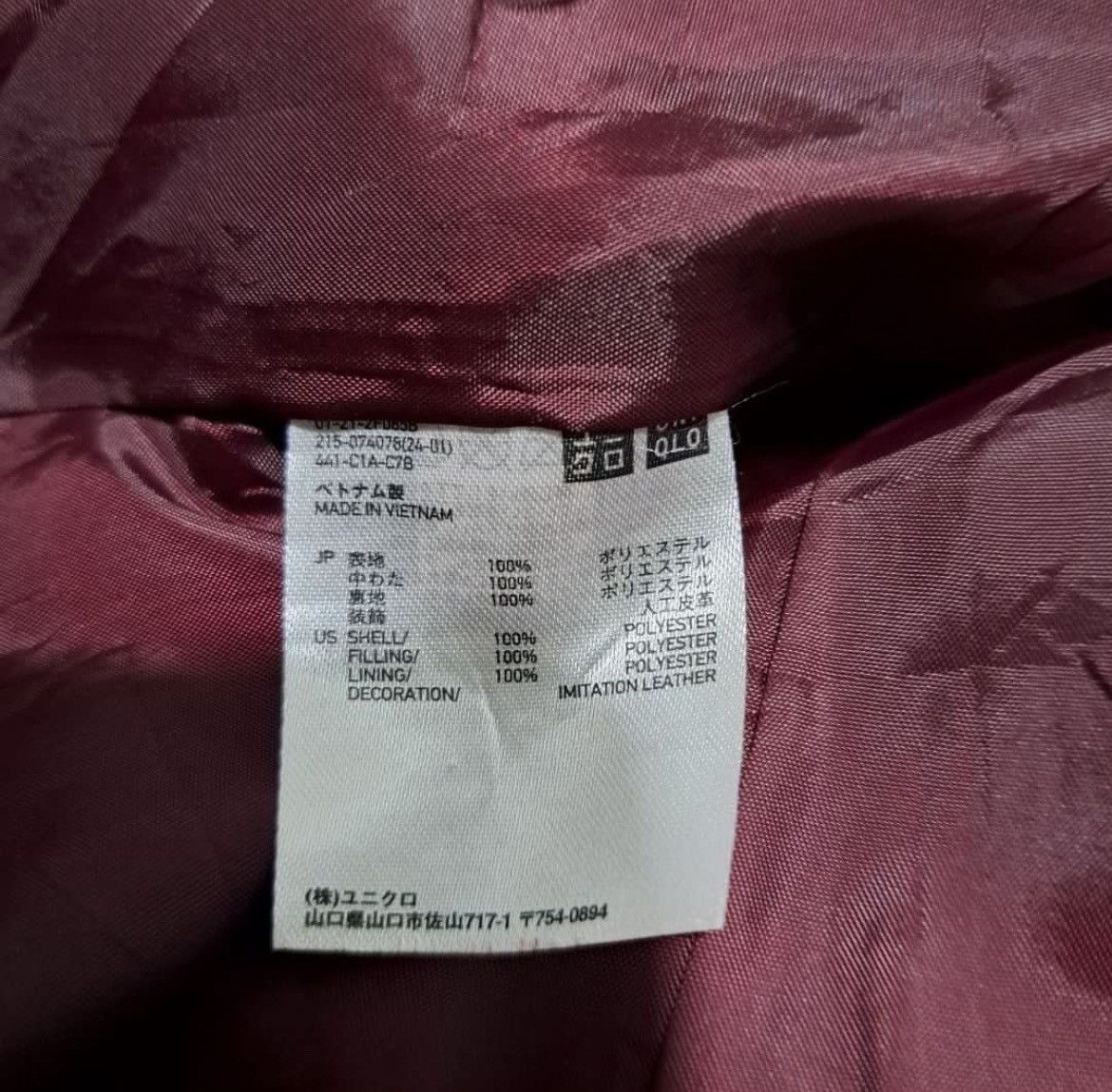 Undercover Undercover Parkas Jacket Size US M / EU 48-50 / 2 - 6 Thumbnail
