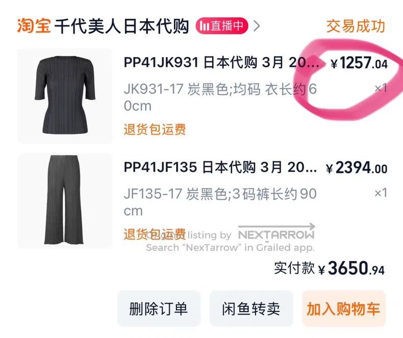 Issey Miyake Issey Miyake size:one size Charcoal Black Pleated Short Sl Size XXS / US 00 / IT 34 - 8 Thumbnail