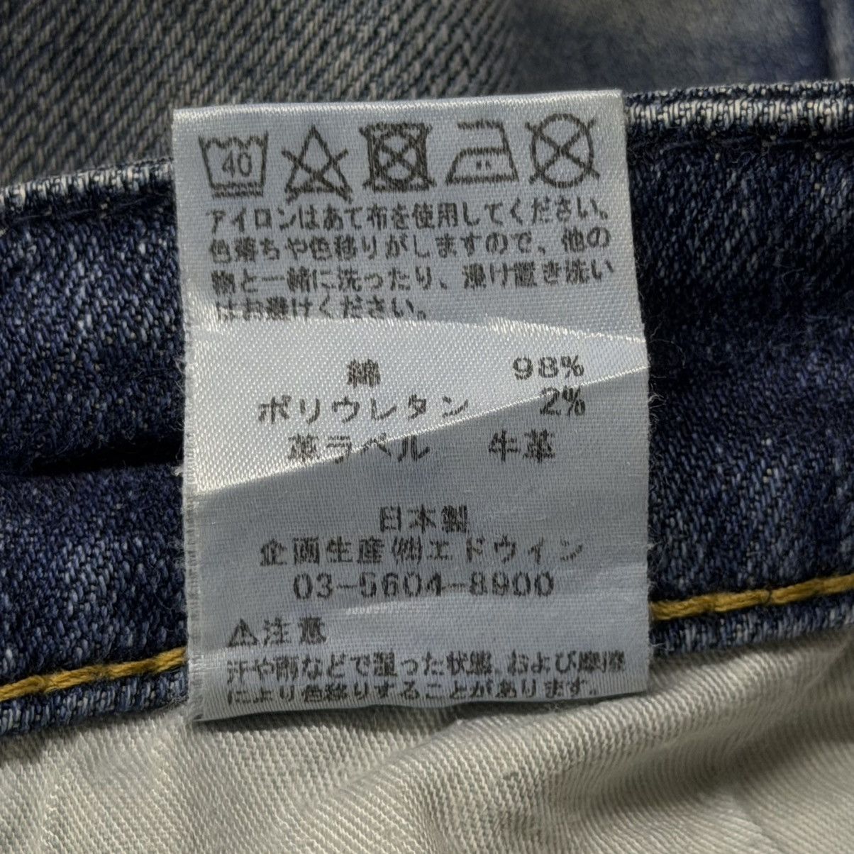 Edwin Vintage Edwin E504R Japan Denim Jeans | Relaxed Straight W34 Size US 34 / EU 50 - 14 Thumbnail