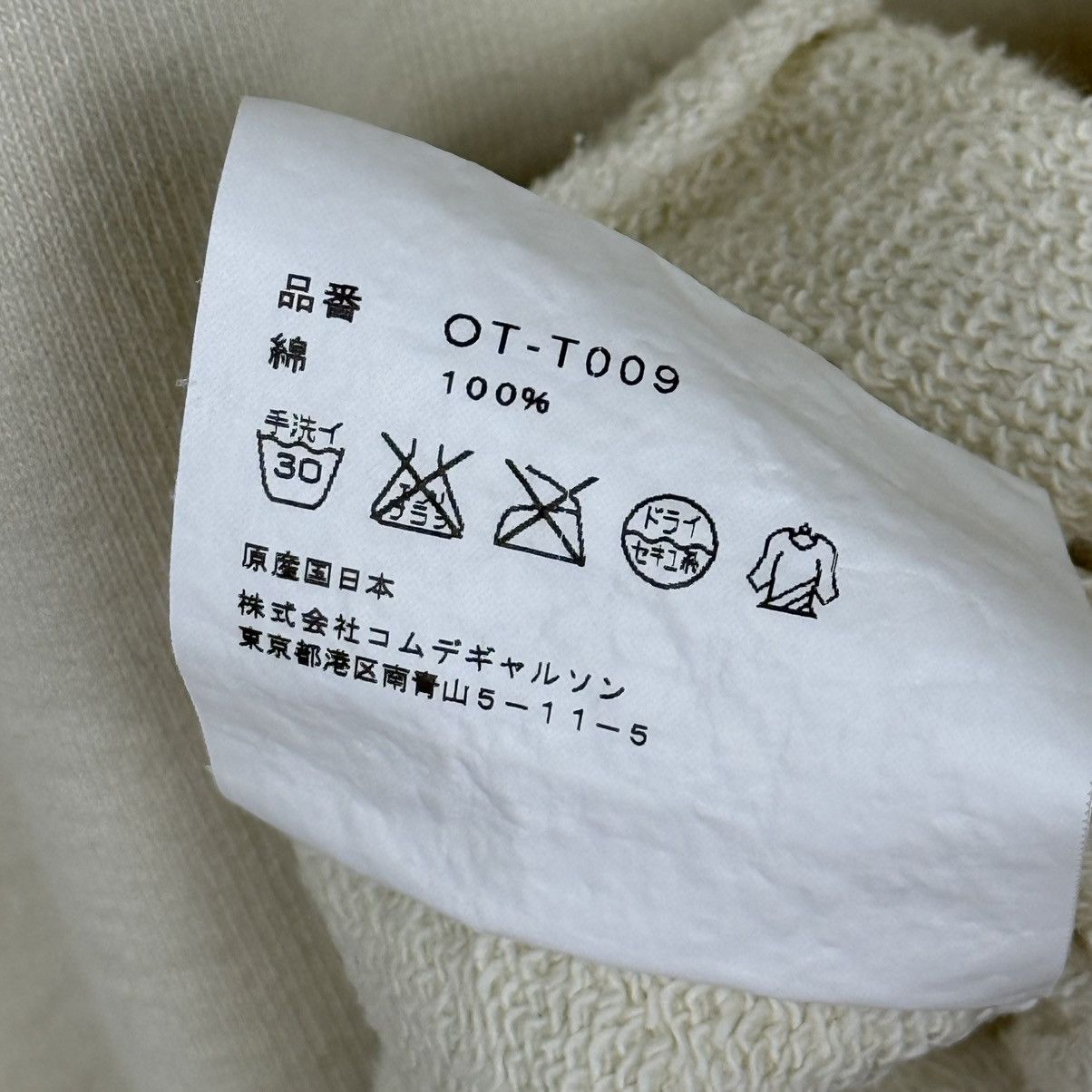 Comme des Garcons Comme Des Garcons Plain Hoodie Size US M / EU 48-50 / 2 - 5 Thumbnail