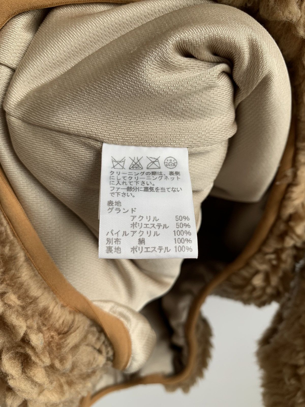 Issey Miyake Mercibeaucoup Ear Fleece Hoodie Size S / US 4 / IT 40 - 8 Thumbnail