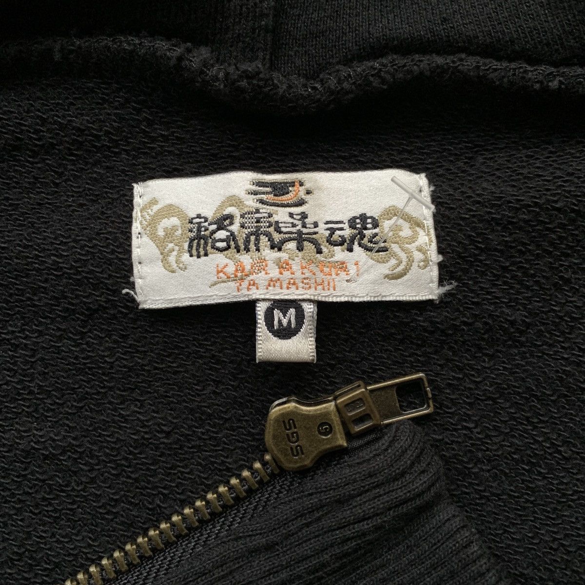Karakuri Tamashii Karakuri Tamashii Sukajan Devil Dragon Embroidery Zip Hoodie Size US M / EU 48-50 / 2 - 8 Thumbnail