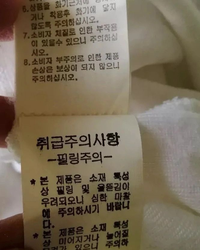 Japanese Brand Codes Combine Korean Woman White Longsleeve Top Size M / US 6-8 / IT 42-44 - 4 Thumbnail