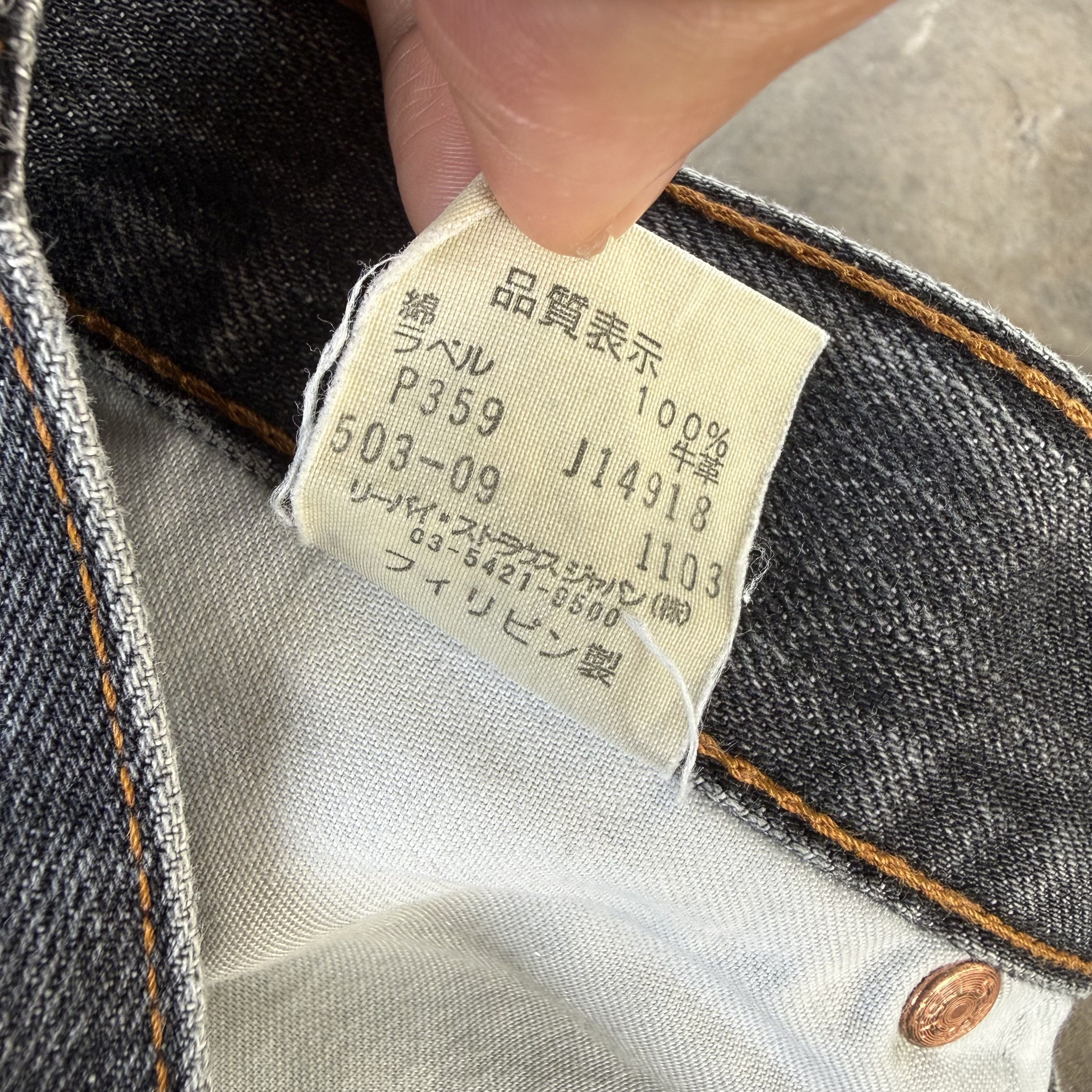 Levi's Vintage Clothing W32x29 Vintage Levi's 503 Faded Black Denim Jean Pants Size US 32 / EU 48 - 16 Thumbnail