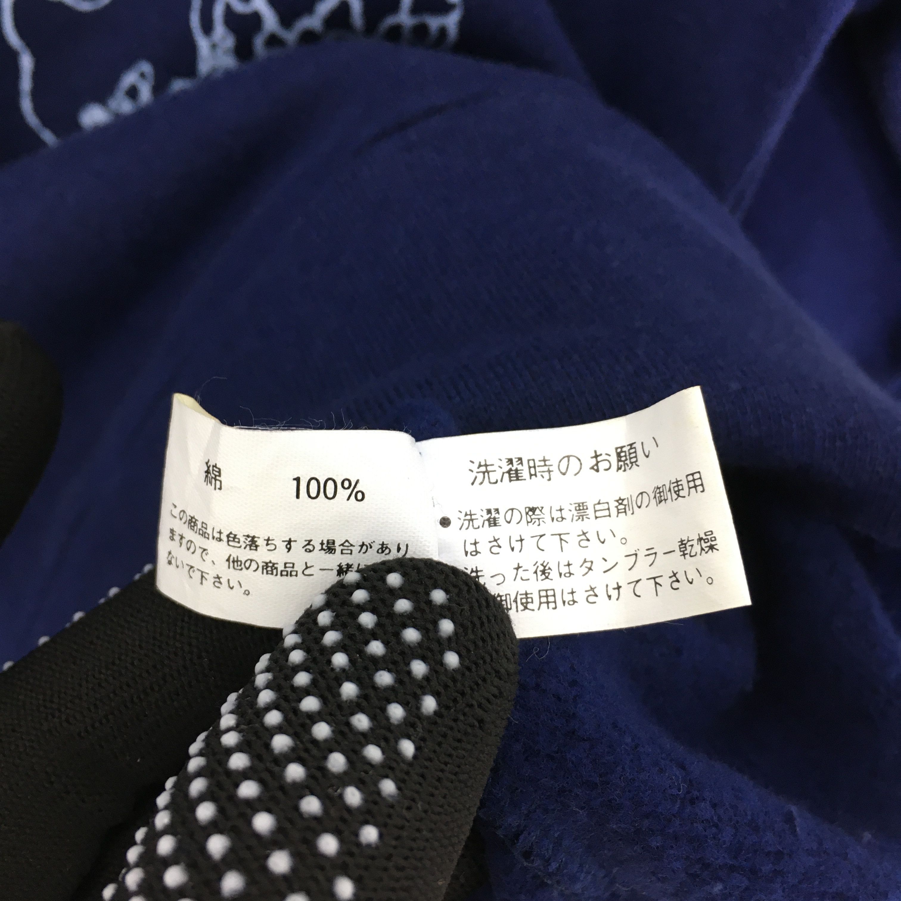 Japanese Brand × Vintage Vintage 90s Sukajan Dragon Japan Blue Sweatshirt Medium Size US M / EU 48-50 / 2 - 7 Thumbnail