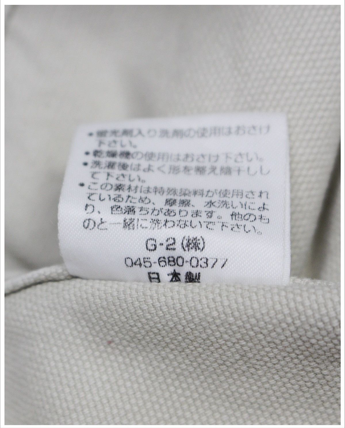 Hysteric Glamour 2000S ちきりや CHIKIRIYA BOTANICAL CREST DENIM JACKET Size S / US 4 / IT 40 - 7 Thumbnail