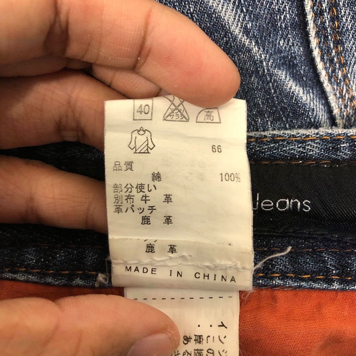 Calvin Klein 📌Vintage Denim Jeans Calvin Klein Jeans Bowcut Design Size 30" / US 8 / IT 44 - 25 Thumbnail