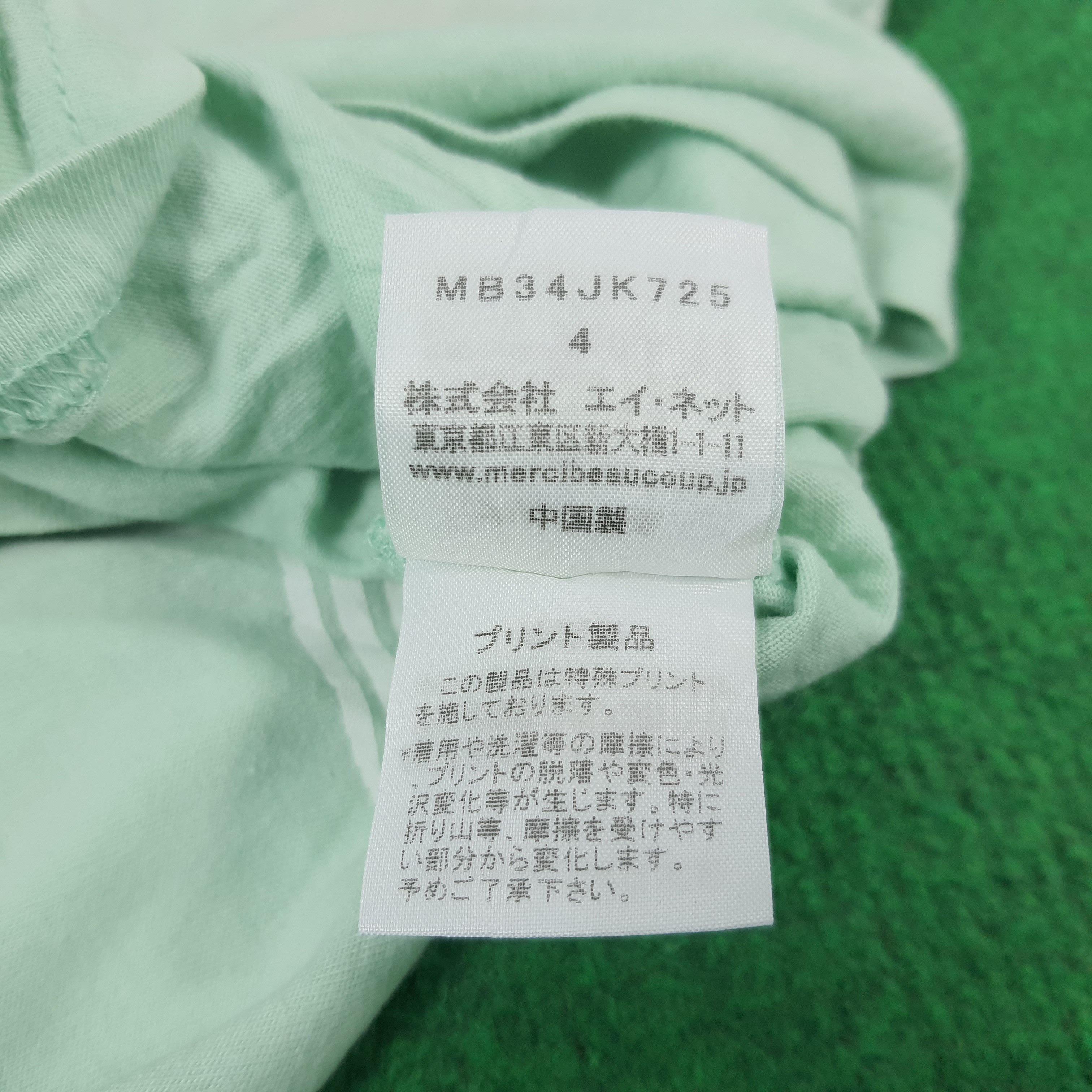 Issey Miyake × Japanese Brand × mercibeaucoup Vintage Mercibeaucoup Jevous Enorie by Issey Miyake T-shirt Size M / US 6-8 / IT 42-44 - 7 Thumbnail