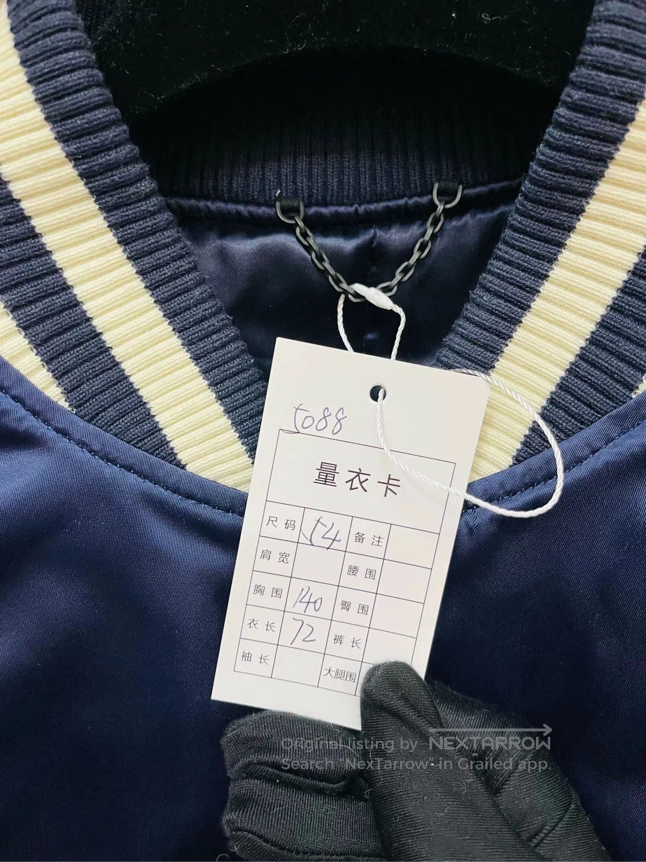 Louis Vuitton LV Blue Satin Rhinestone Baseball Jacket. Size US XS / EU 42 / 0 - 2 Thumbnail
