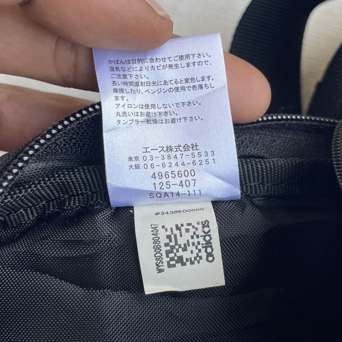 Adidas Adidas Black Crossbody Size ONE SIZE - 10 Thumbnail
