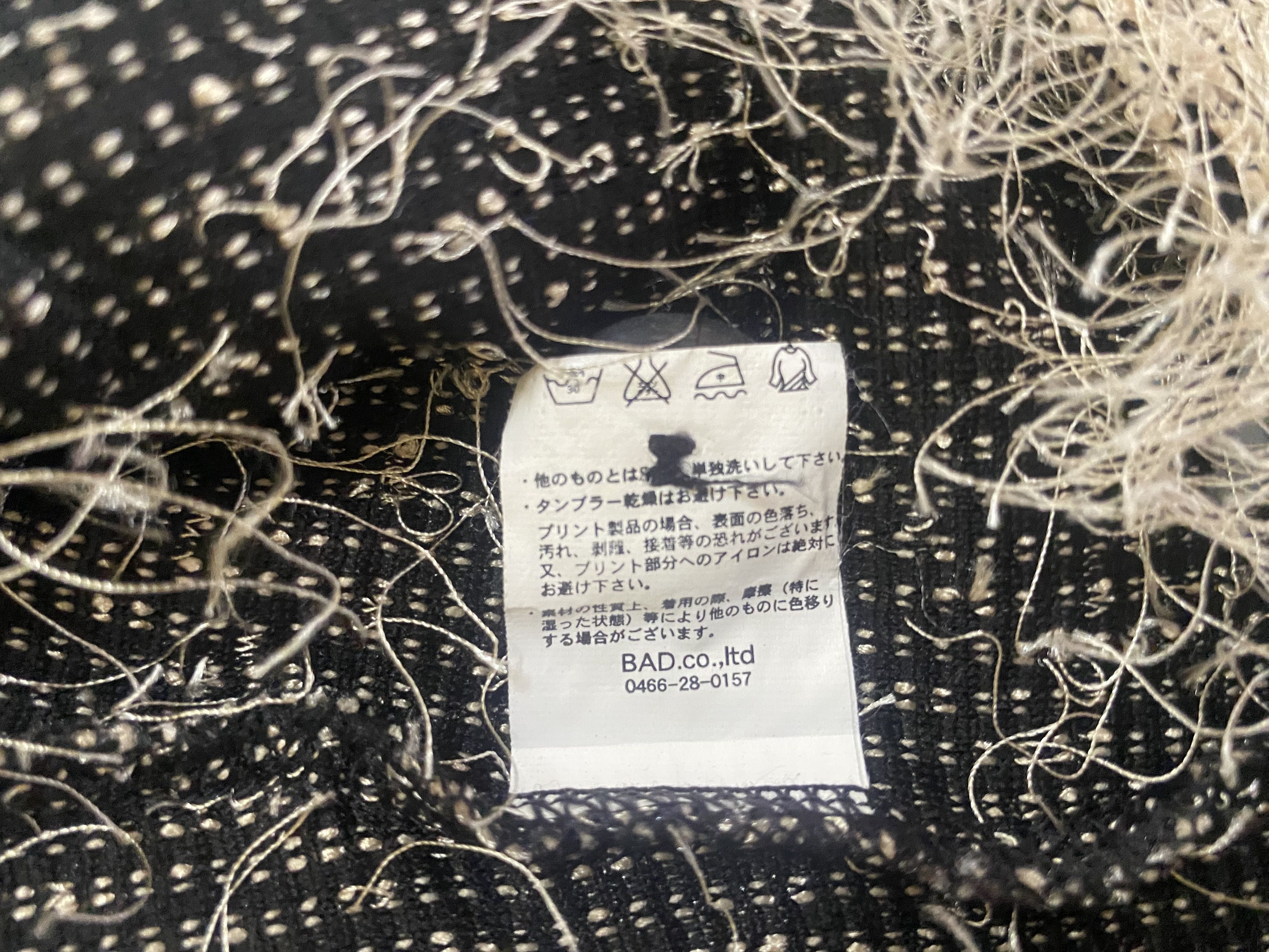 Japanese Brand × Revenge Bad Underground Cardigan Size M / US 6-8 / IT 42-44 - 10 Thumbnail