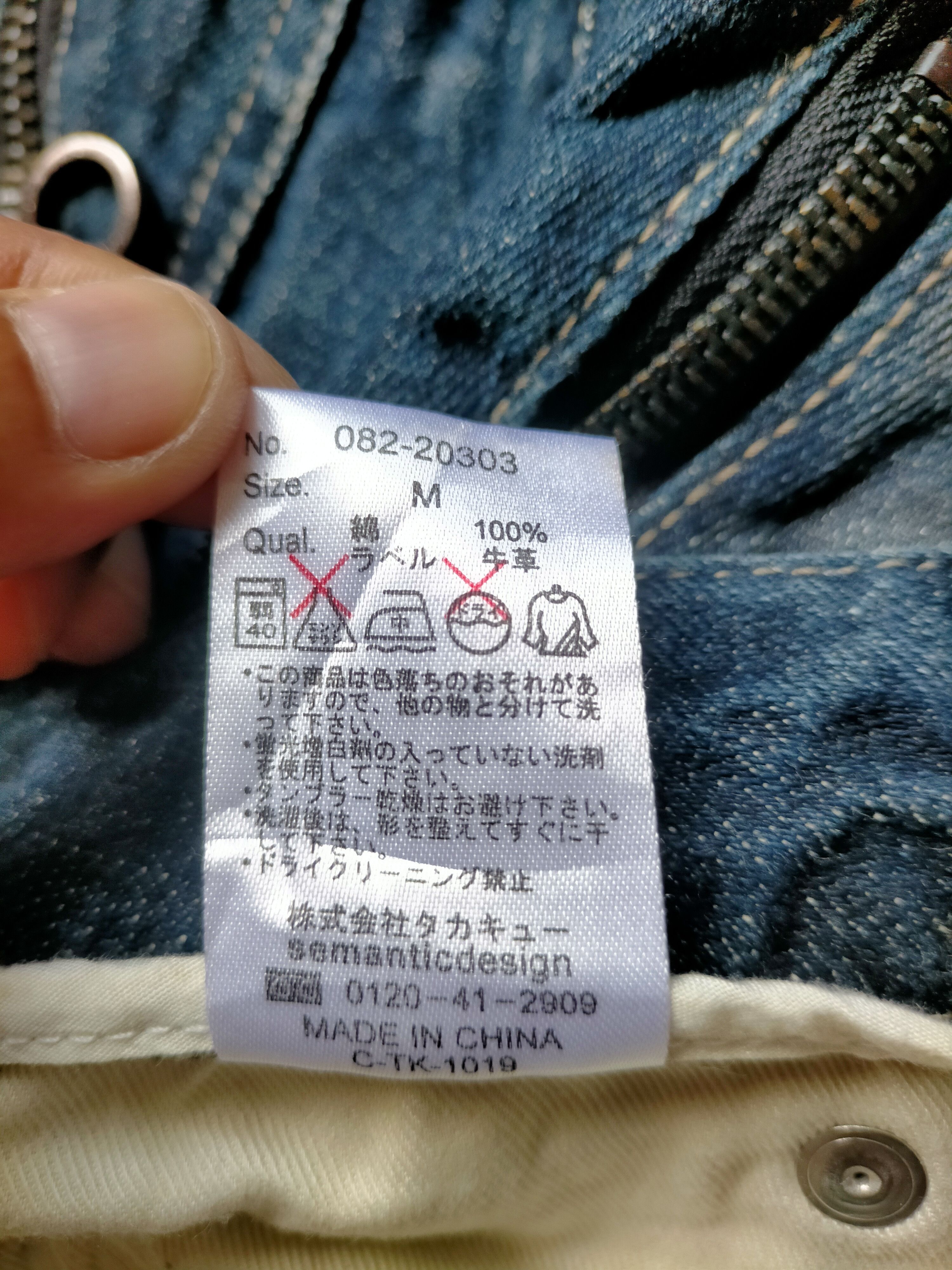 semanticdesign Semantic Design Flare Japanese Multipocket Denim Size US 32 / EU 48 - 21 Thumbnail