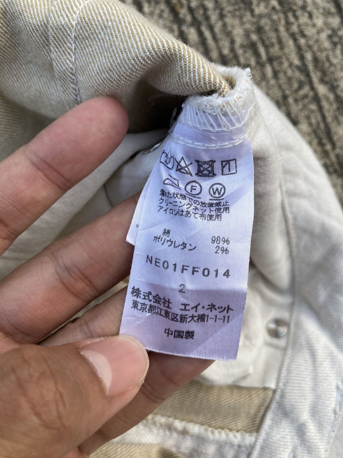 Ne-Net Vintage Ne-Net Issey Miyake Pants Size US 29 - 11 Thumbnail
