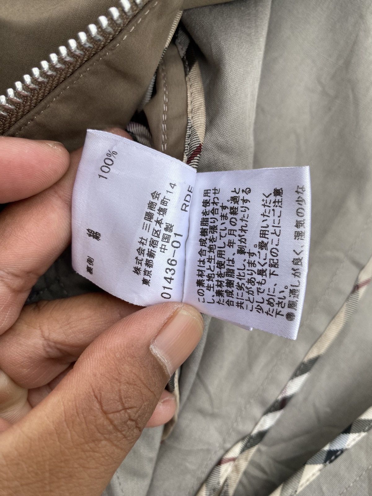 Burberry Rare Vintage Burberry Nylon Long. Coats/Jacket Size US M / EU 48-50 / 2 - 12 Thumbnail