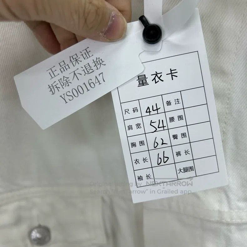 Balenciaga Balenciaga Back Letter Logo Washed Denim Jacket Size US S / EU 44-46 / 1 - 5 Thumbnail