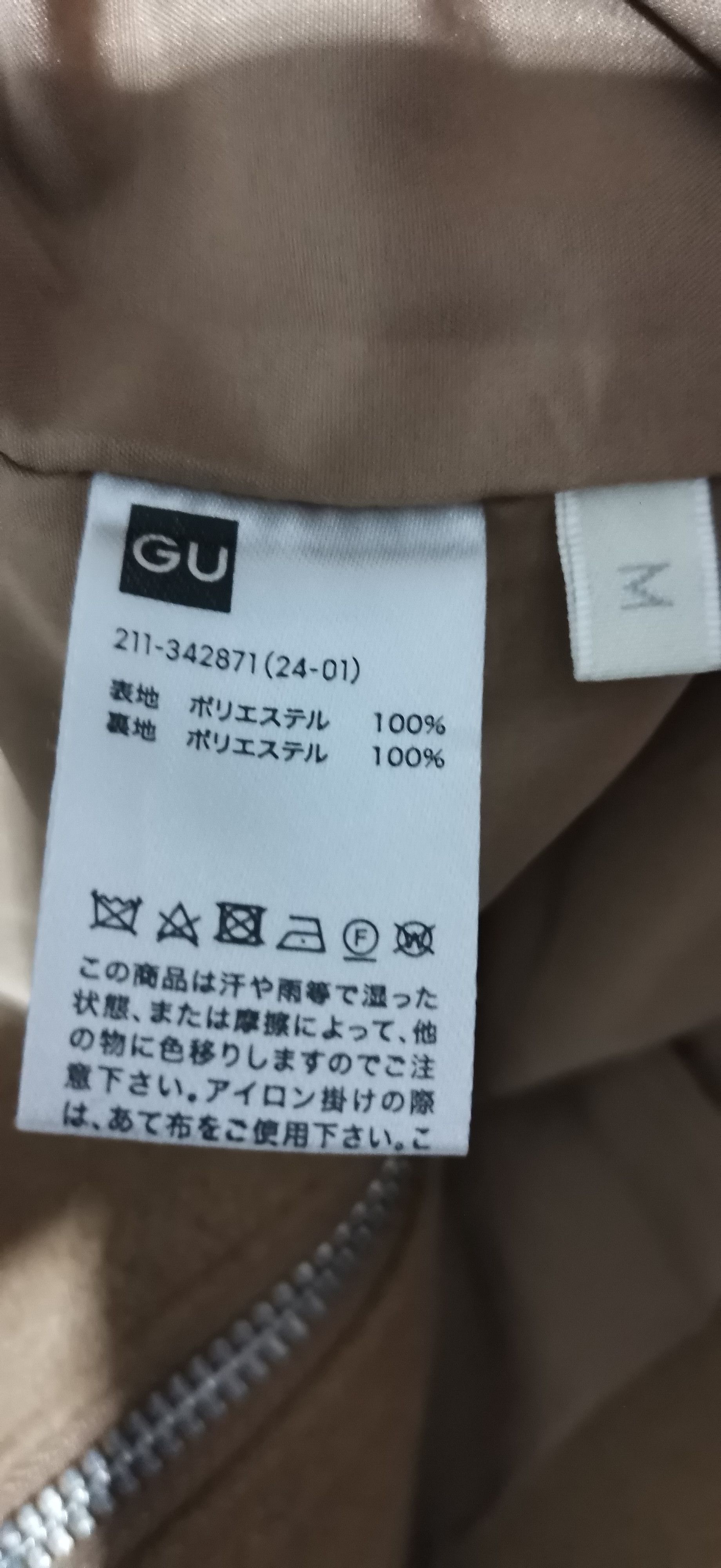 GU (GU) COZY MELTON Short Hoodie Coat-M Size M / US 6-8 / IT 42-44 - 4 Thumbnail