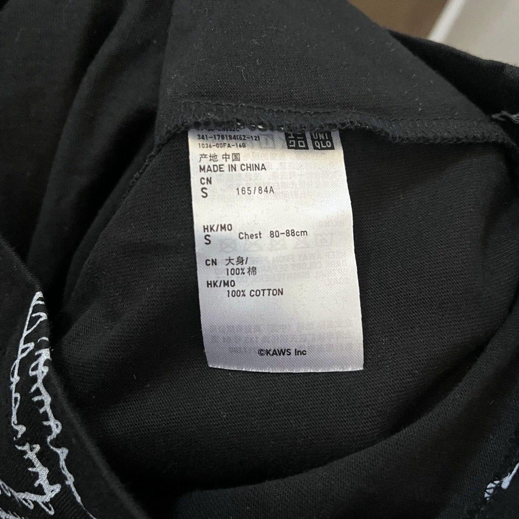 Kaws VINTAGE KAWS x Uniqlo T-Shirt X-Men All Over Print Black Small Mens SS16 2016 Size US S / EU 44-46 / 1 - 6 Thumbnail