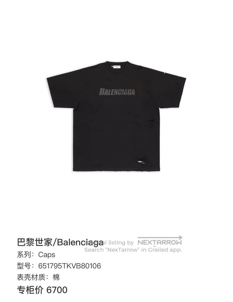 Balenciaga Balenciaga Black Large Destroyed Logo Short Sleeve Size US S / EU 44-46 / 1 - 6 Thumbnail