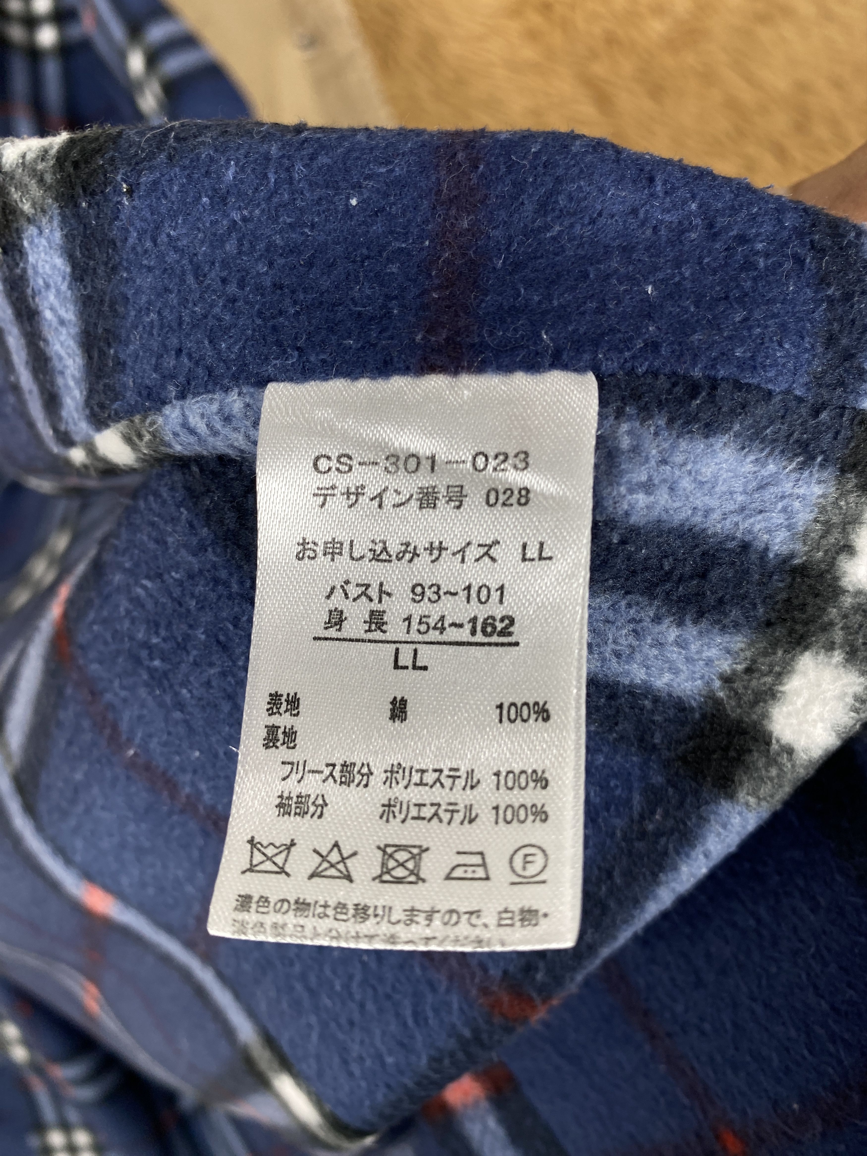 Japanese Brand Vintage Japanese Brand Checked Lining Long Jacket J2178 Size US S / EU 44-46 / 1 - 10 Thumbnail