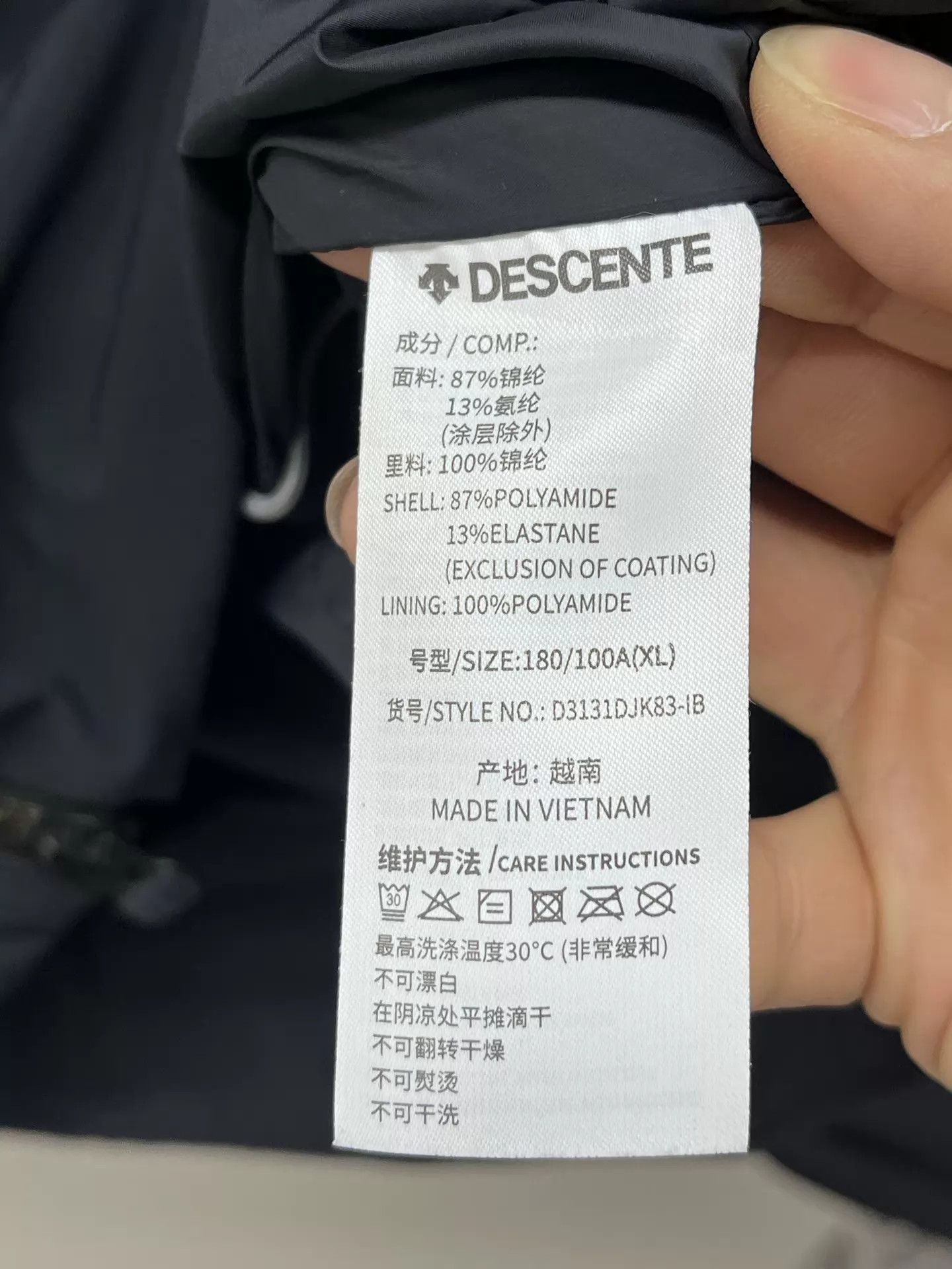 Descente DESCENTE DUALIS Softshell Jacket XL 99 New Size US XL / EU 56 / 4 - 6 Thumbnail