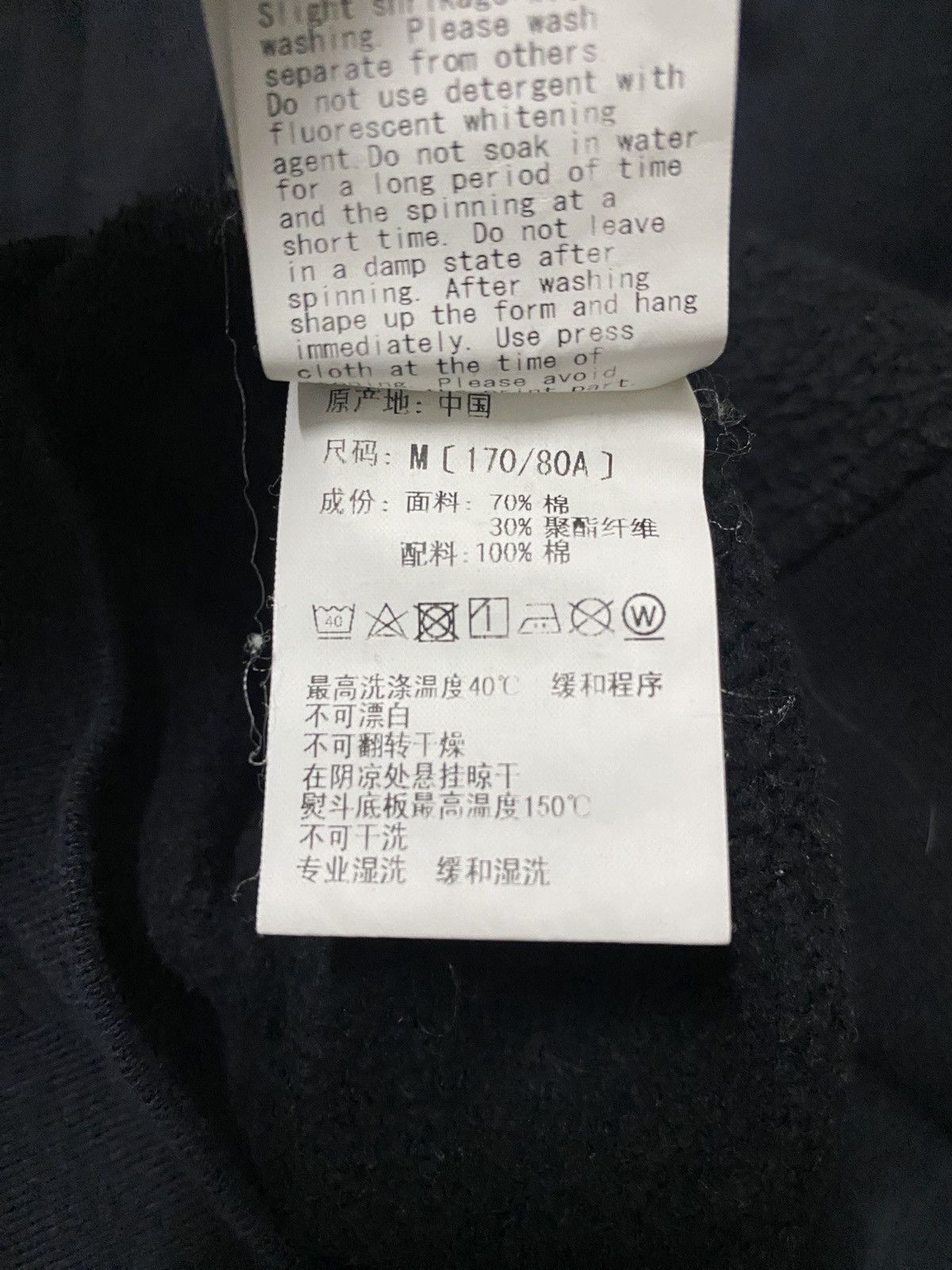 Bape LIKE NEW - BAPE FLAME GRADIENT HOODIE ZIP UP RARE STEAL Size US M / EU 48-50 / 2 - 8 Thumbnail