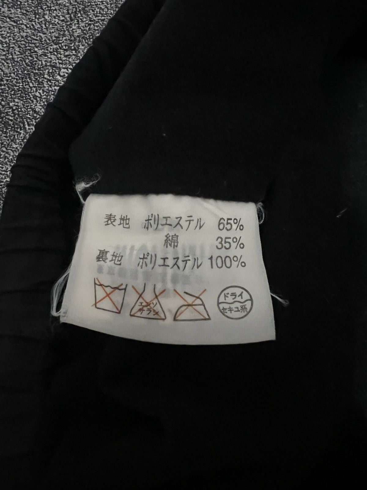 Edition Japan Gaijin Made Parachute Pants Size US 33 - 11 Thumbnail