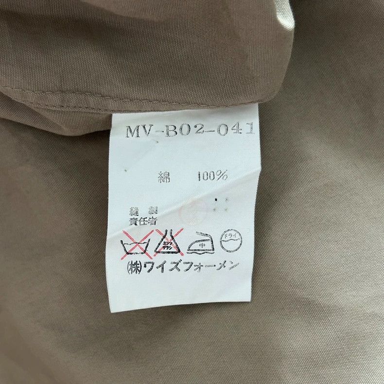 Yohji Yamamoto Yohji Yamamoto size os 90s khaki shirt 2505-Nextarrow Size US M / EU 48-50 / 2 - 5 Thumbnail