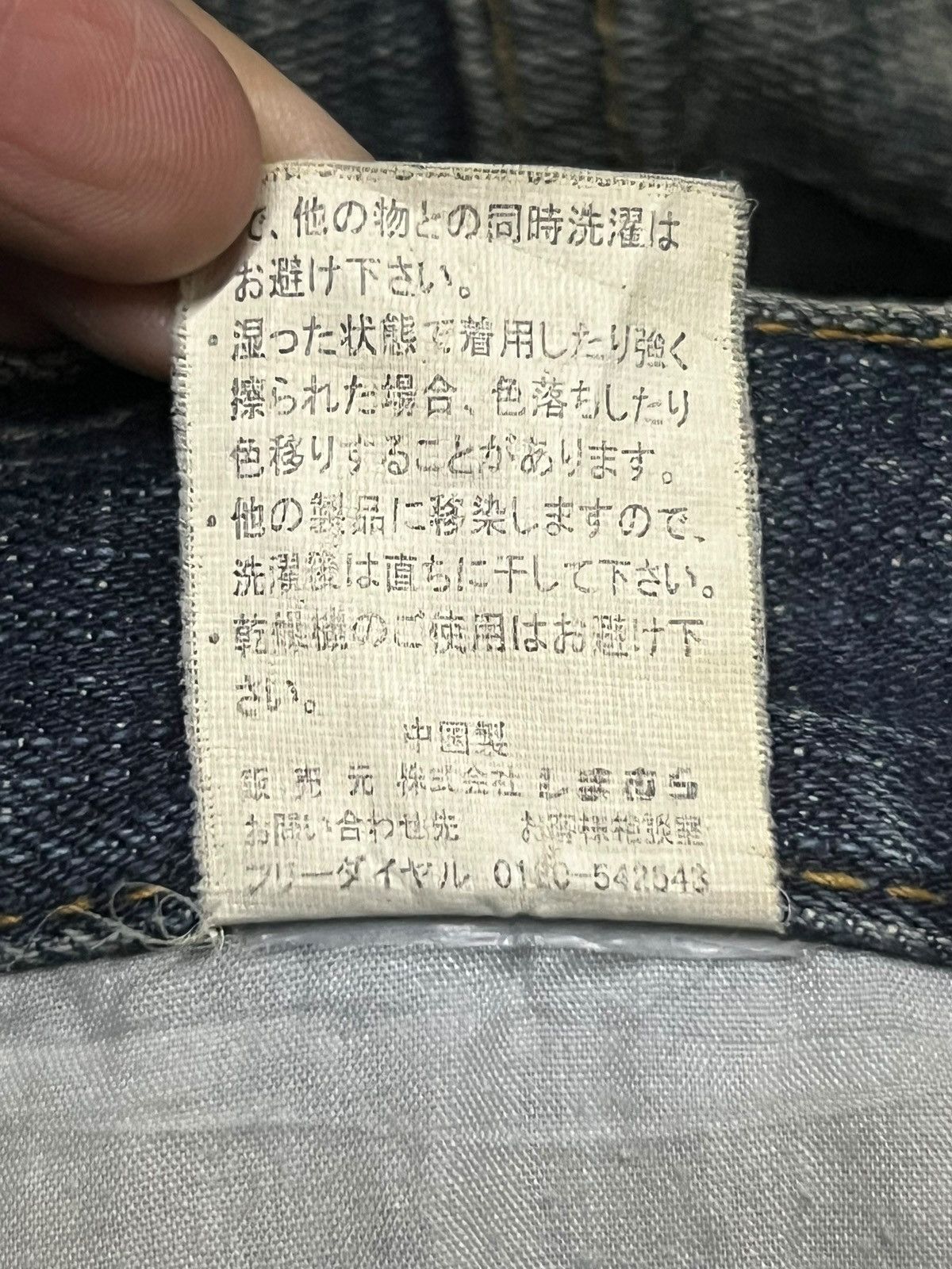 Japanese Brand Vintage Japanese Oririn Villand - Mud Wash Whiskering Jeans Size US 35 - 15 Thumbnail