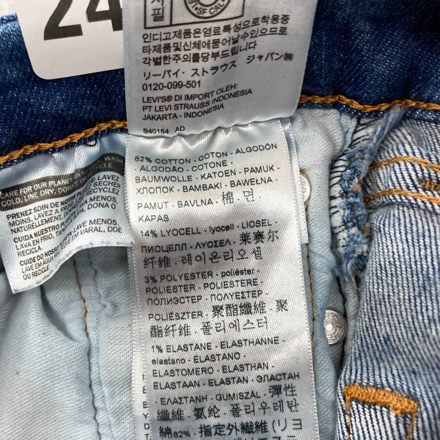 Levi's Levi's 511 Jeans Mens 29x30 Slim Straight Blue Floral Denim Stretch 5-Pocket Vacation Size US 29 - 5 Thumbnail