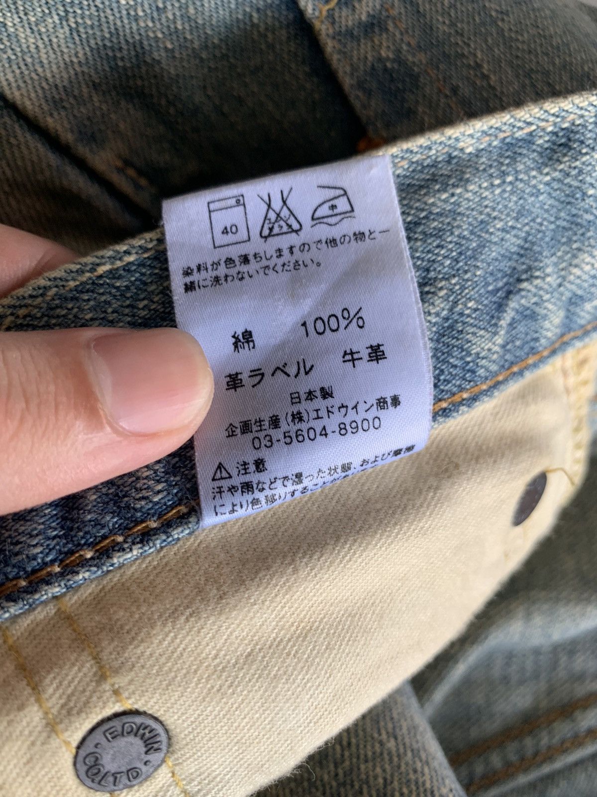 Edwin VINTAGE EDWIN SELVEDGE 505Z FADED&RUSTY DISTRESSED DENIM Size US 30 / EU 46 - 25 Thumbnail
