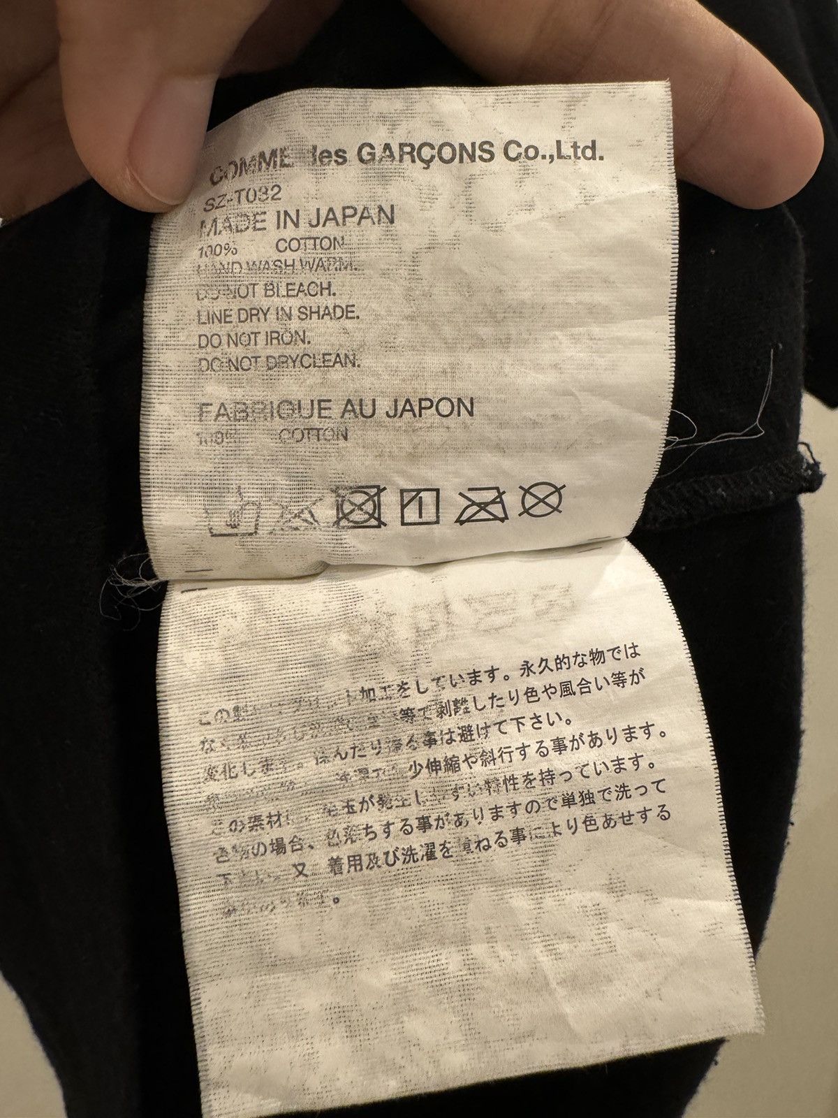Comme des Garcons 2019 Comme Des Garcons x Better Butterfly Print Size US M / EU 48-50 / 2 - 5 Thumbnail