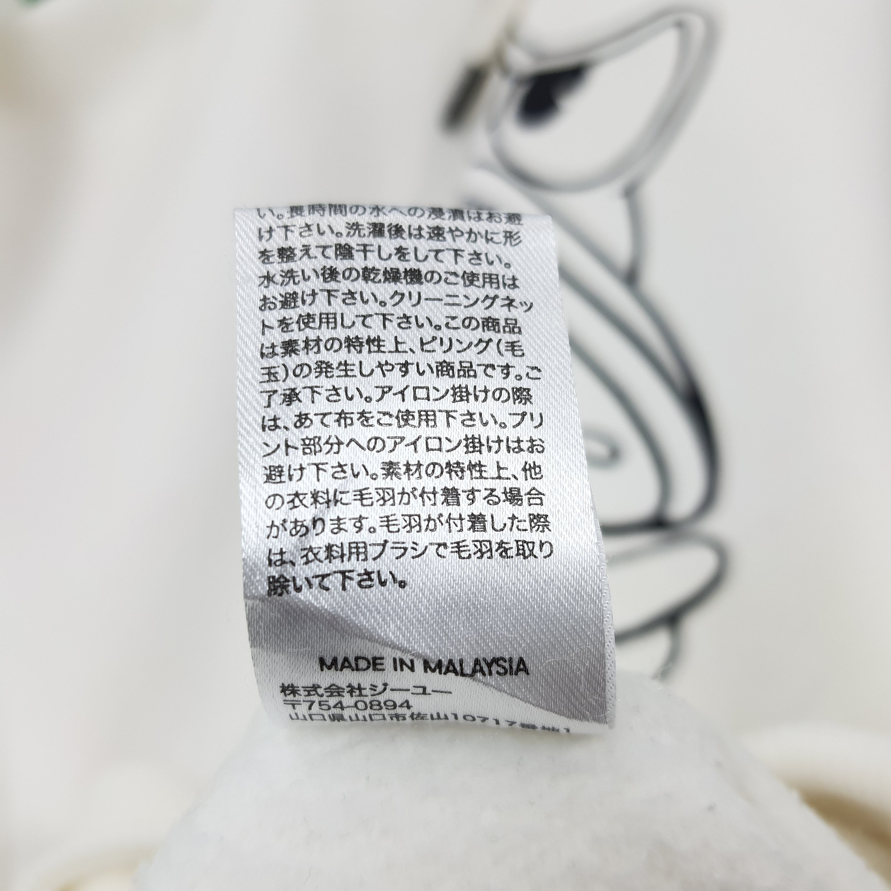 Undercover × Vintage Vintage GUxUndercover Japanese Brand Hoodie Sweatshirt Size US L / EU 52-54 / 3 - 7 Thumbnail
