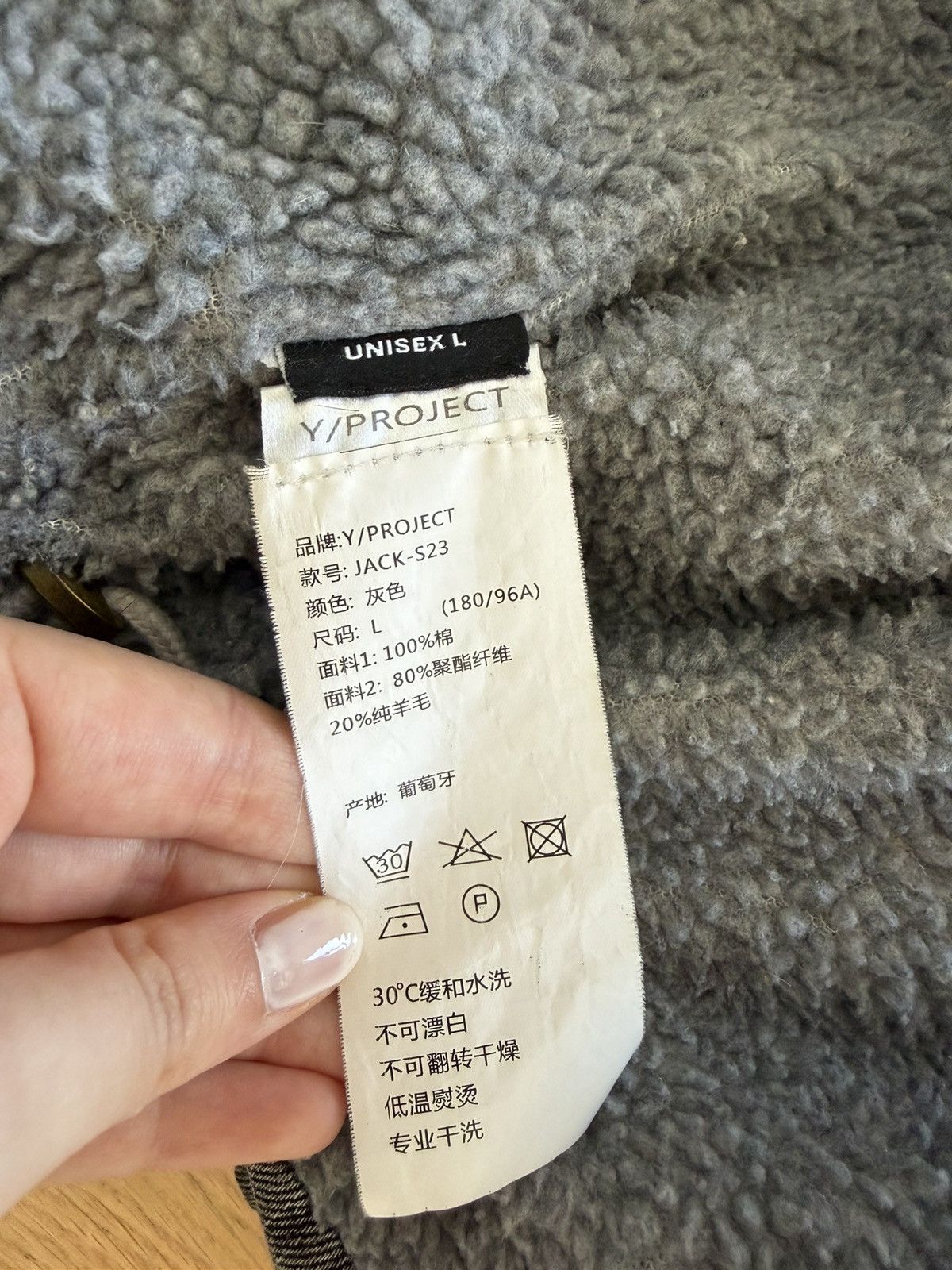 Y/Project Y/project monster denim shearling jacket Size US L / EU 52-54 / 3 - 6 Thumbnail