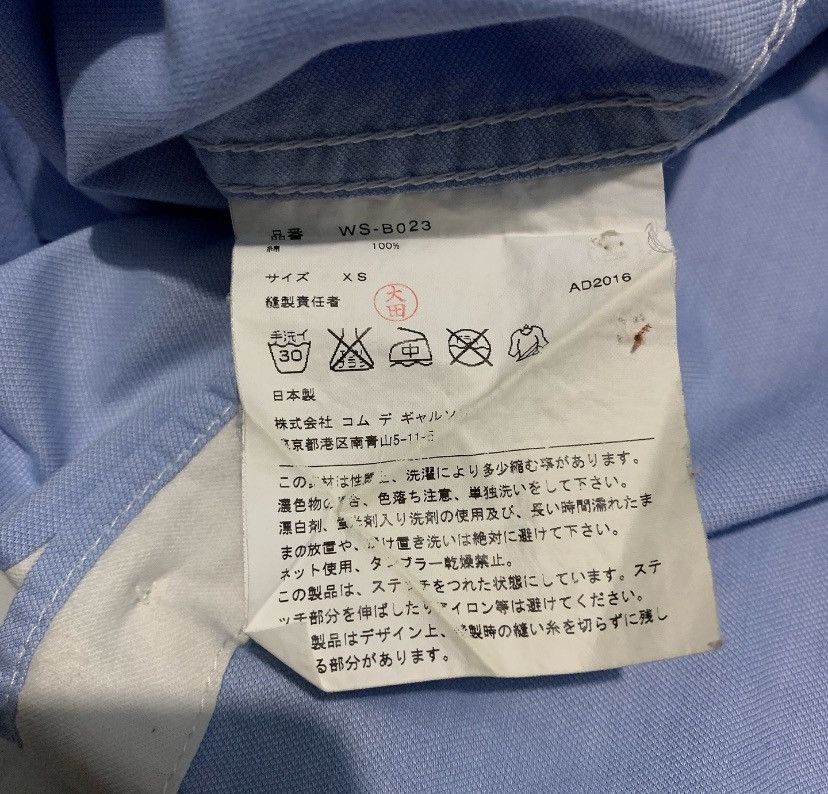 Comme des Garcons × Junya Watanabe Junya Watanabe men S/s17 Patchwork Sleeves shirt Size US S / EU 44-46 / 1 - 6 Thumbnail