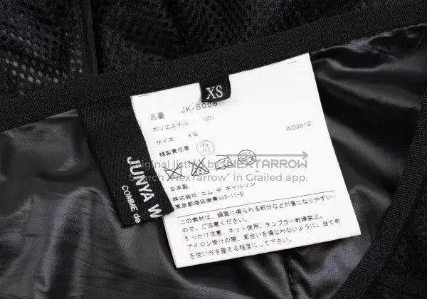 Junya Watanabe Junya Watanabe size XS Black Retro Design Skirt Size 23" - 9 Thumbnail